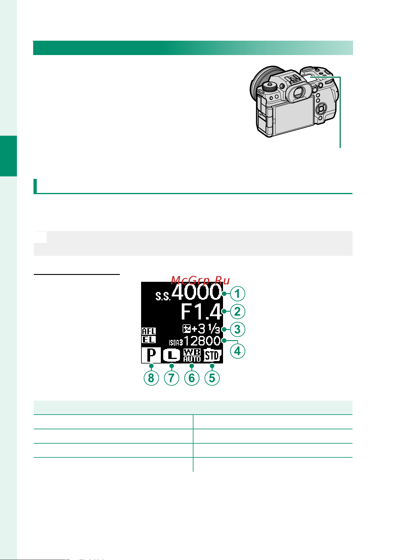 Fujifilm X-H2 Kit 16-80mm f/4 OIS WR [36/168] Вспомогательный жк монитор