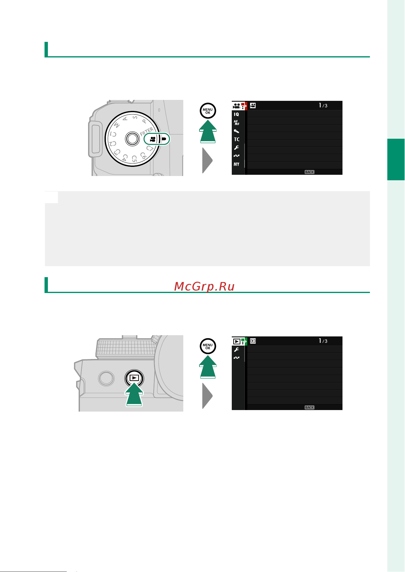 Fujifilm X-H2 Kit 16-80mm f/4 OIS WR [39/168] Воспроизведение
