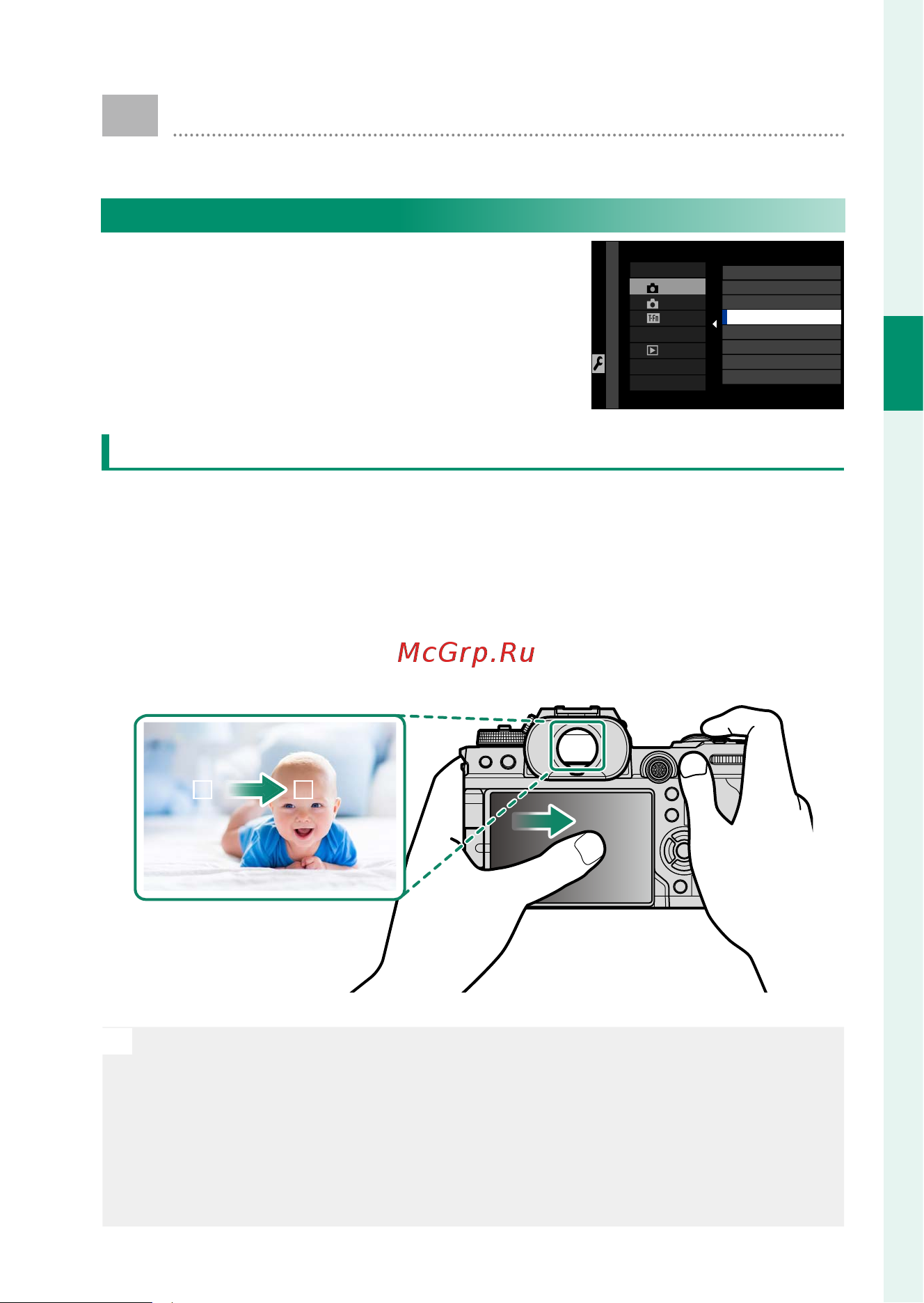 Fujifilm X-H2 Kit 16-80mm f/4 OIS WR [41/168] Режим сенсорного экрана