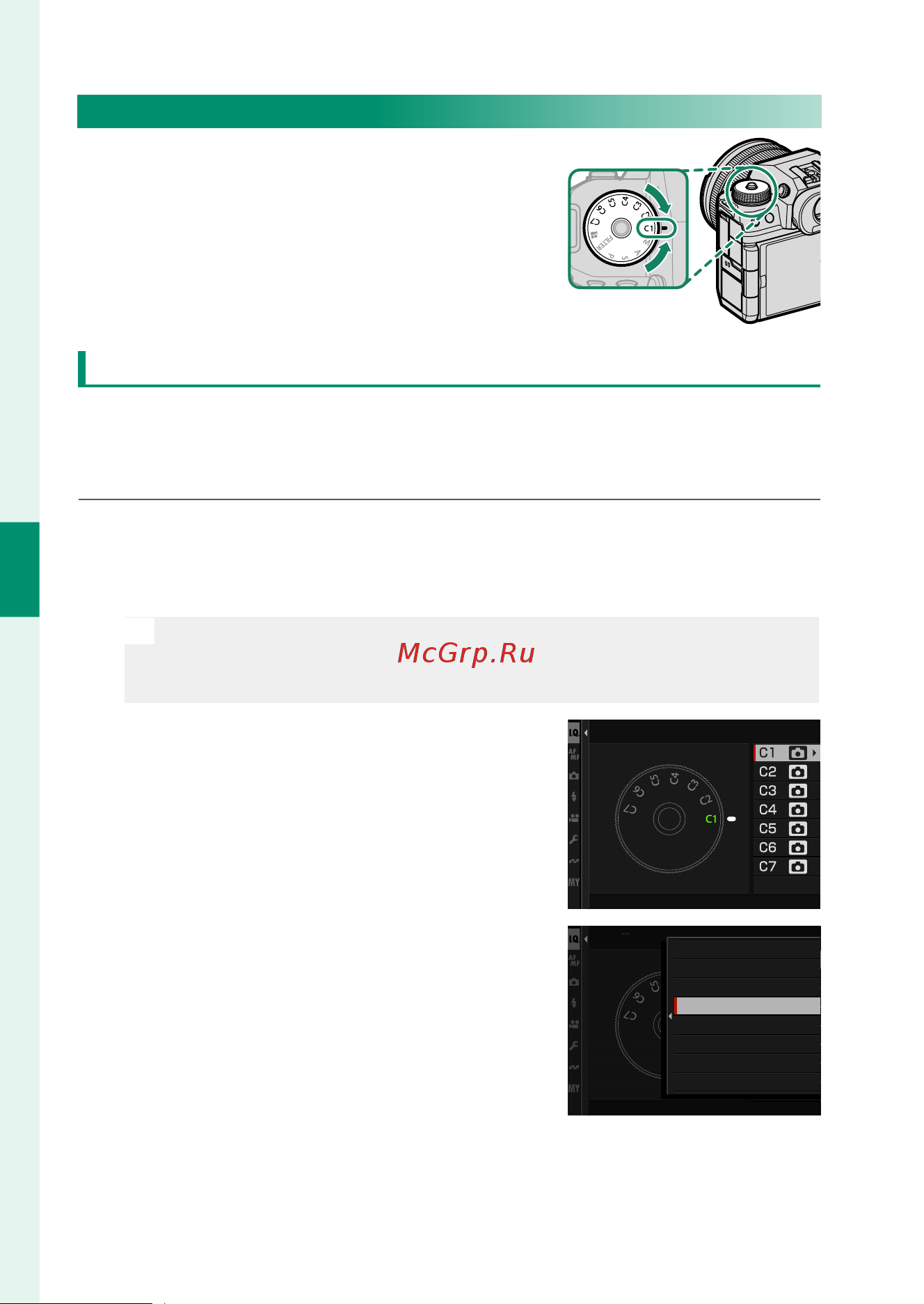 Fujifilm X-H2 Kit 16-80mm f/4 OIS WR [74/168] Выбор режима фотосъемка или видеосъемка