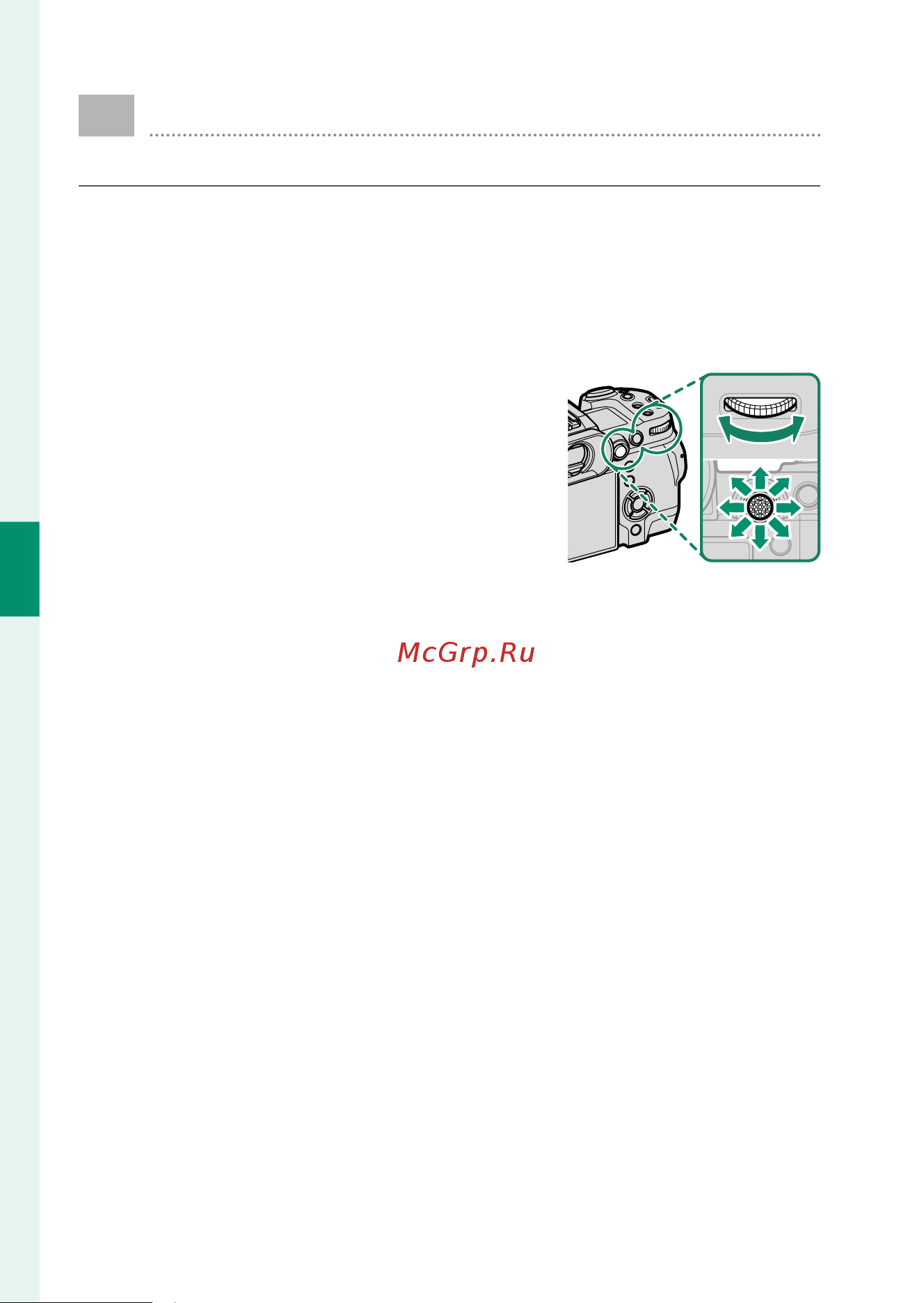 Fujifilm X-H2 Kit 16-80mm f/4 OIS WR [82/168] Автофокусировка