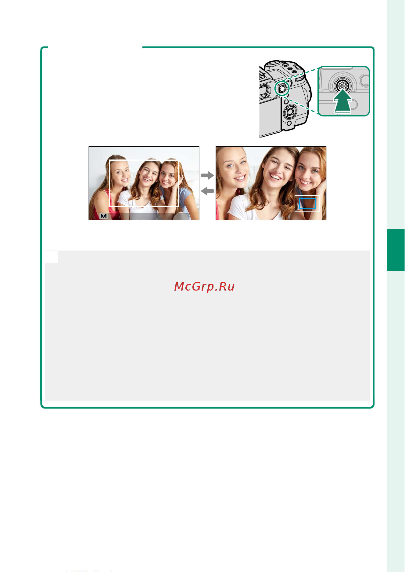 Fujifilm X-H2 Kit 16-80mm f/4 OIS WR Руководство по эксплуатации онлайн [89/168] 802682