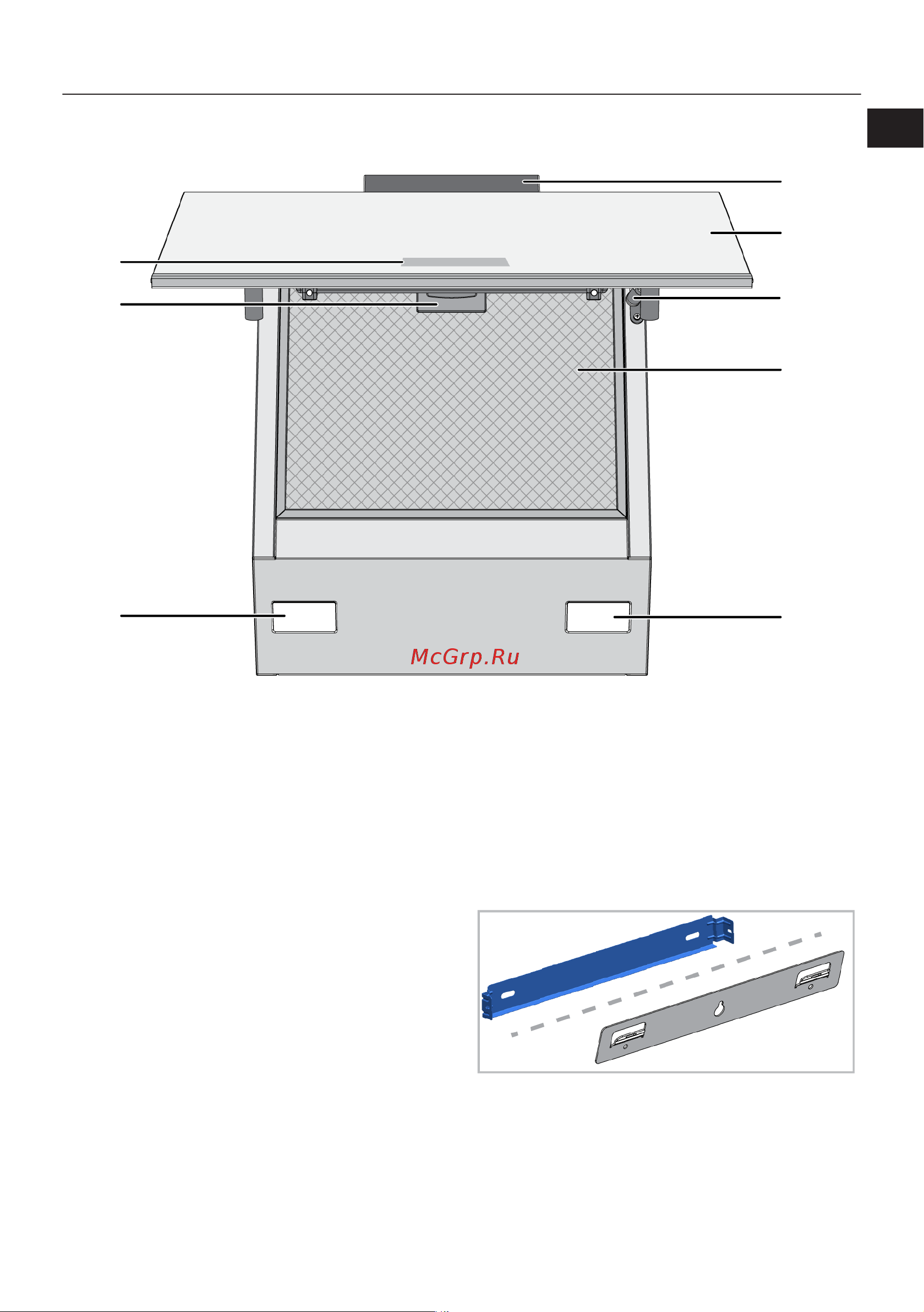Grundig GDSP2464BBSC [31/44] Вашият продукт