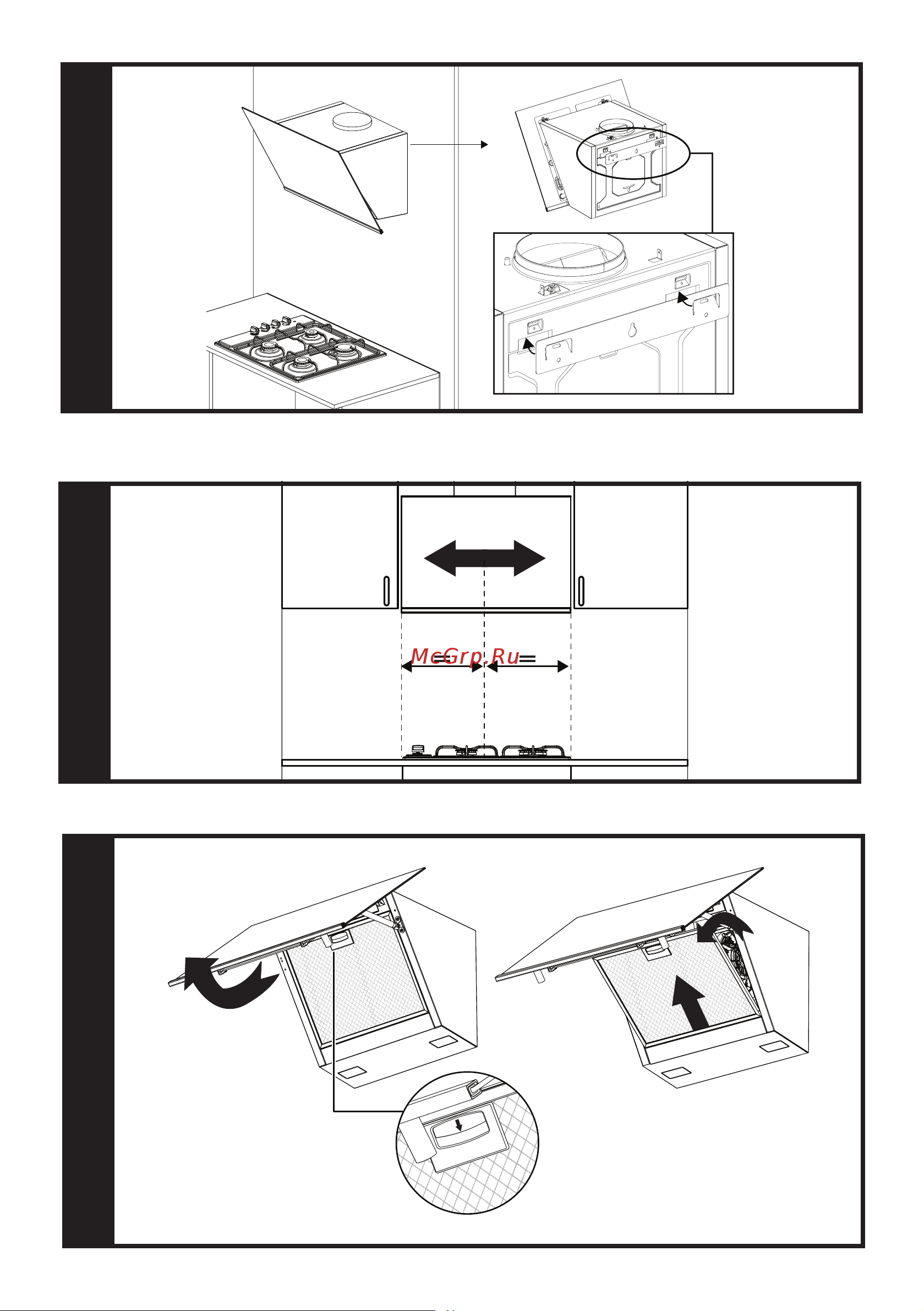 Grundig GDSP5464BBSC Руководство по эксплуатации онлайн [6/112] 802698