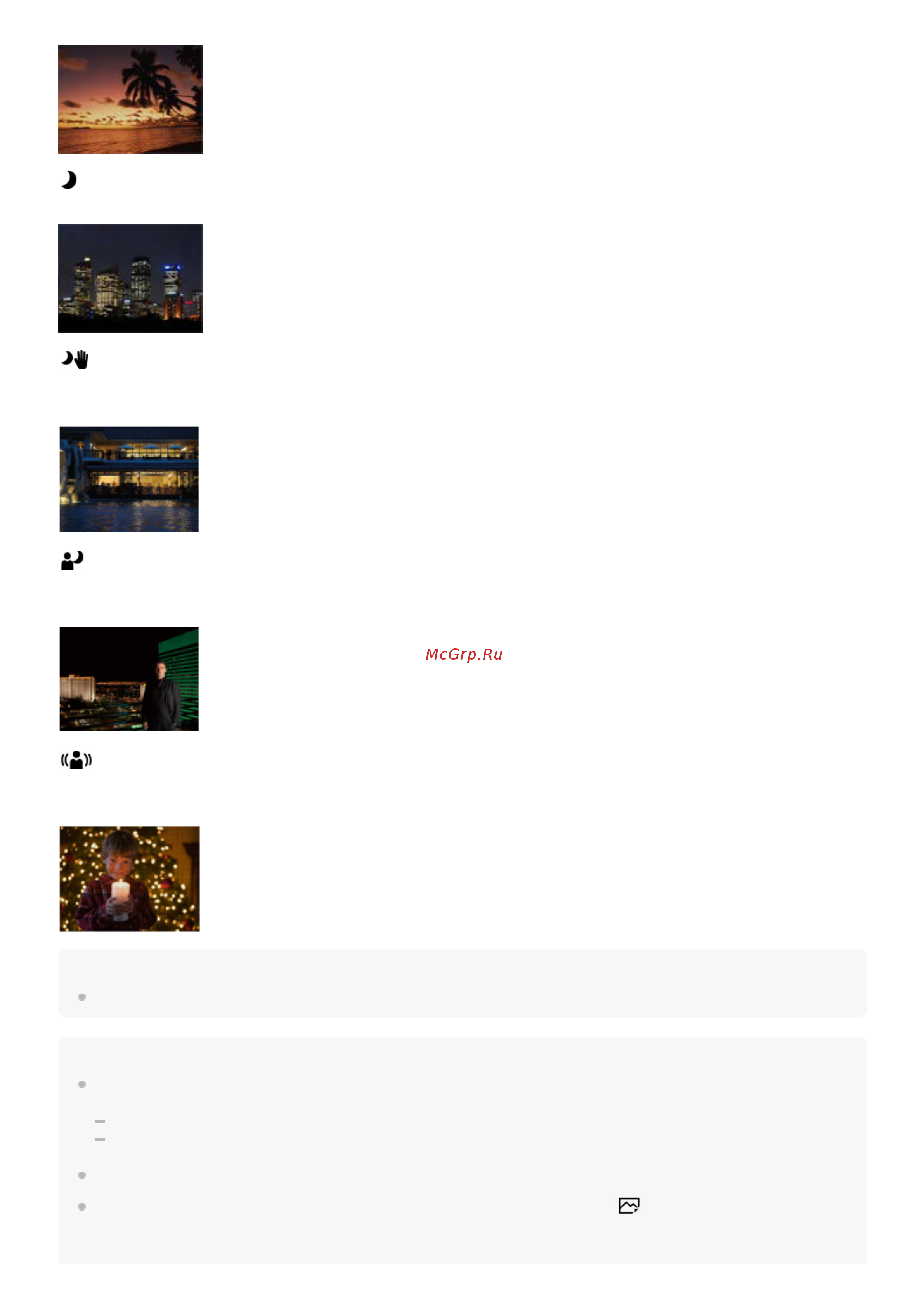 Sony A6400 E PZ16-50mm F3.5-5.6 OSS Руководство по эксплуатации онлайн [408/660] 802708