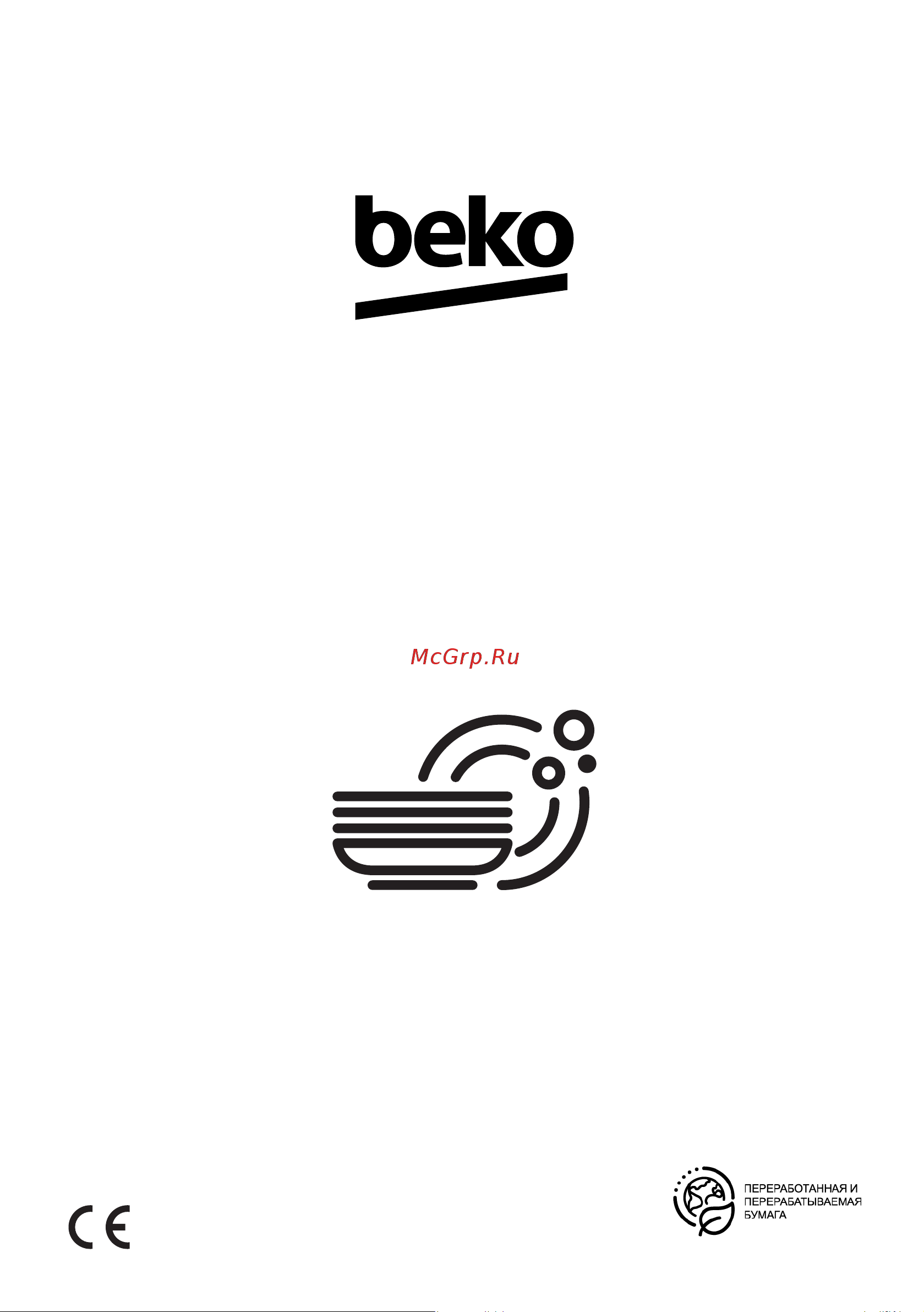 Beko BDIN15531 Руководство по эксплуатации онлайн