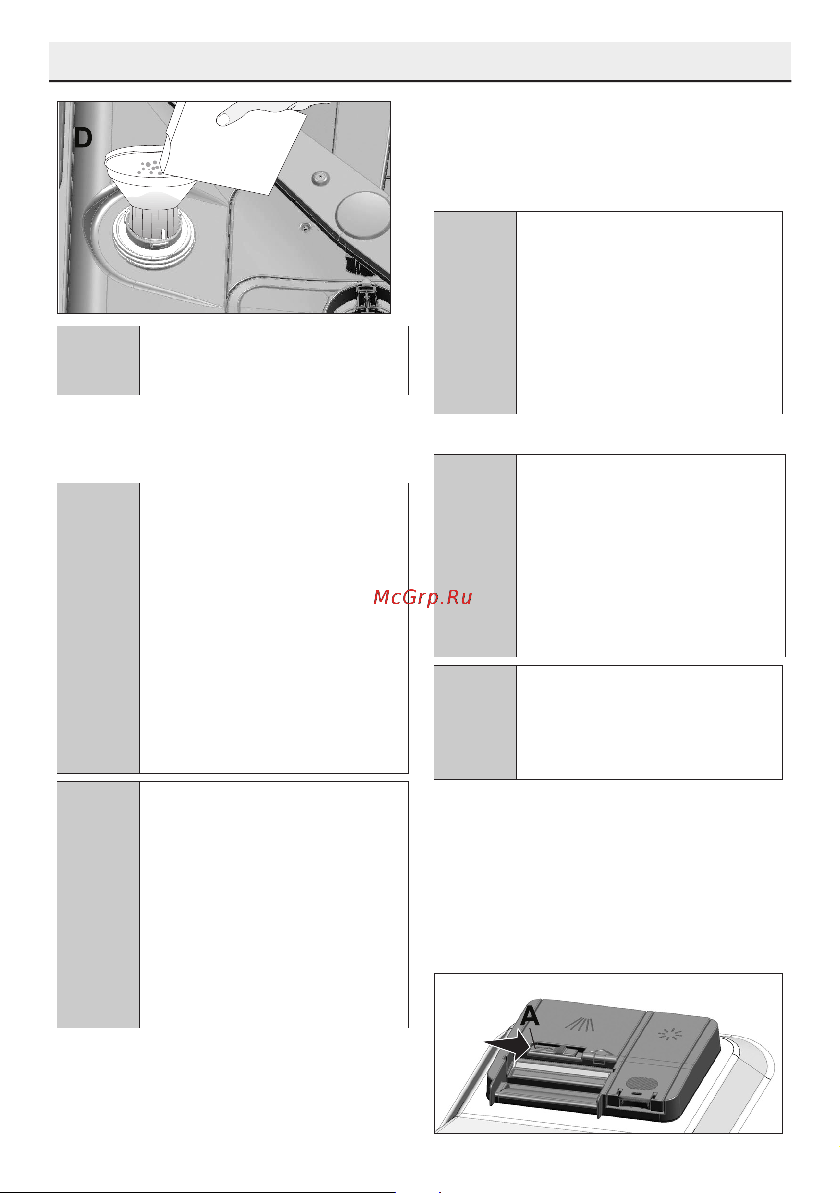 Beko BDIN15531 [16/47] Моющее средство