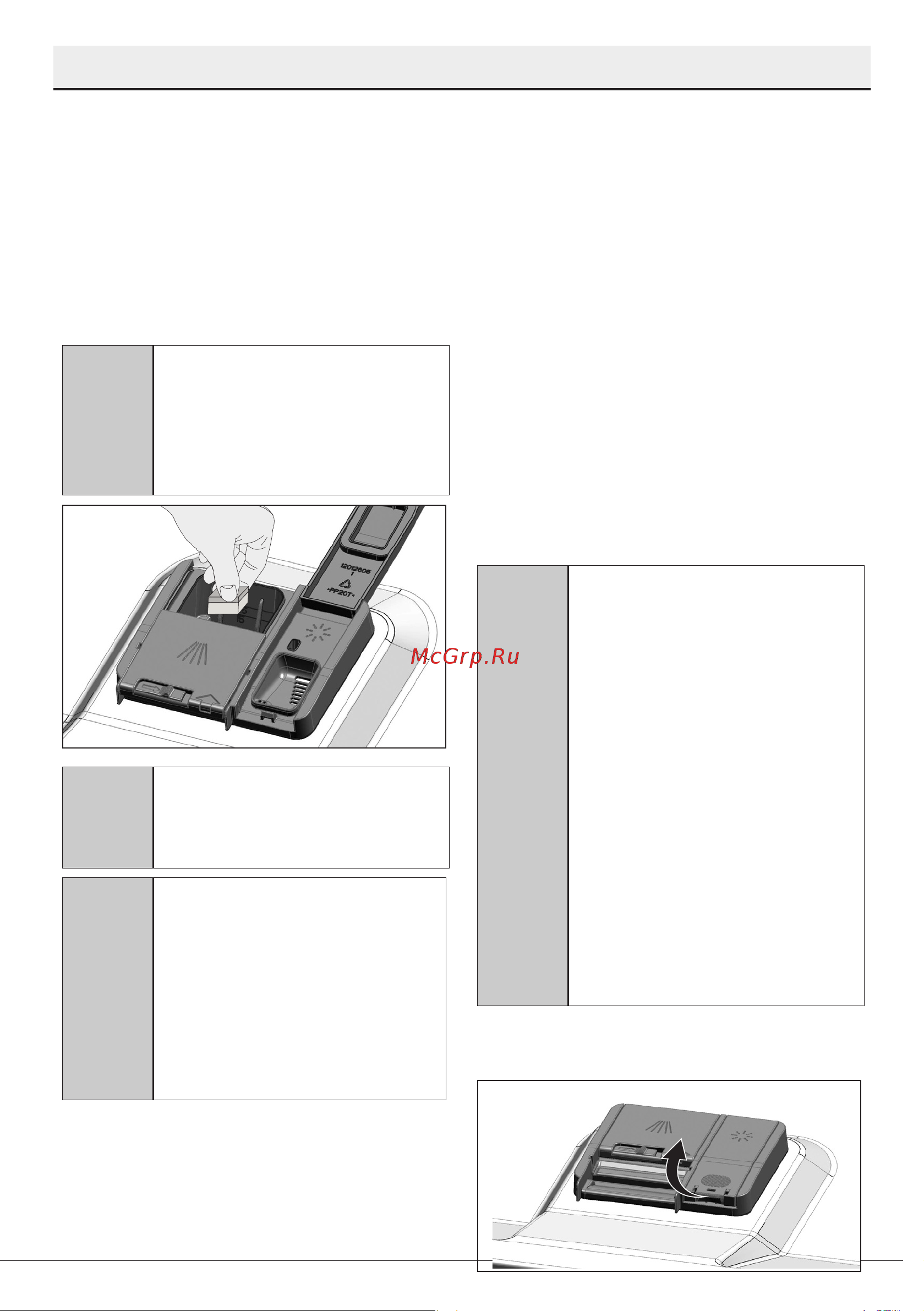 Beko BDIN15531 [18/47] Ополаскиватель