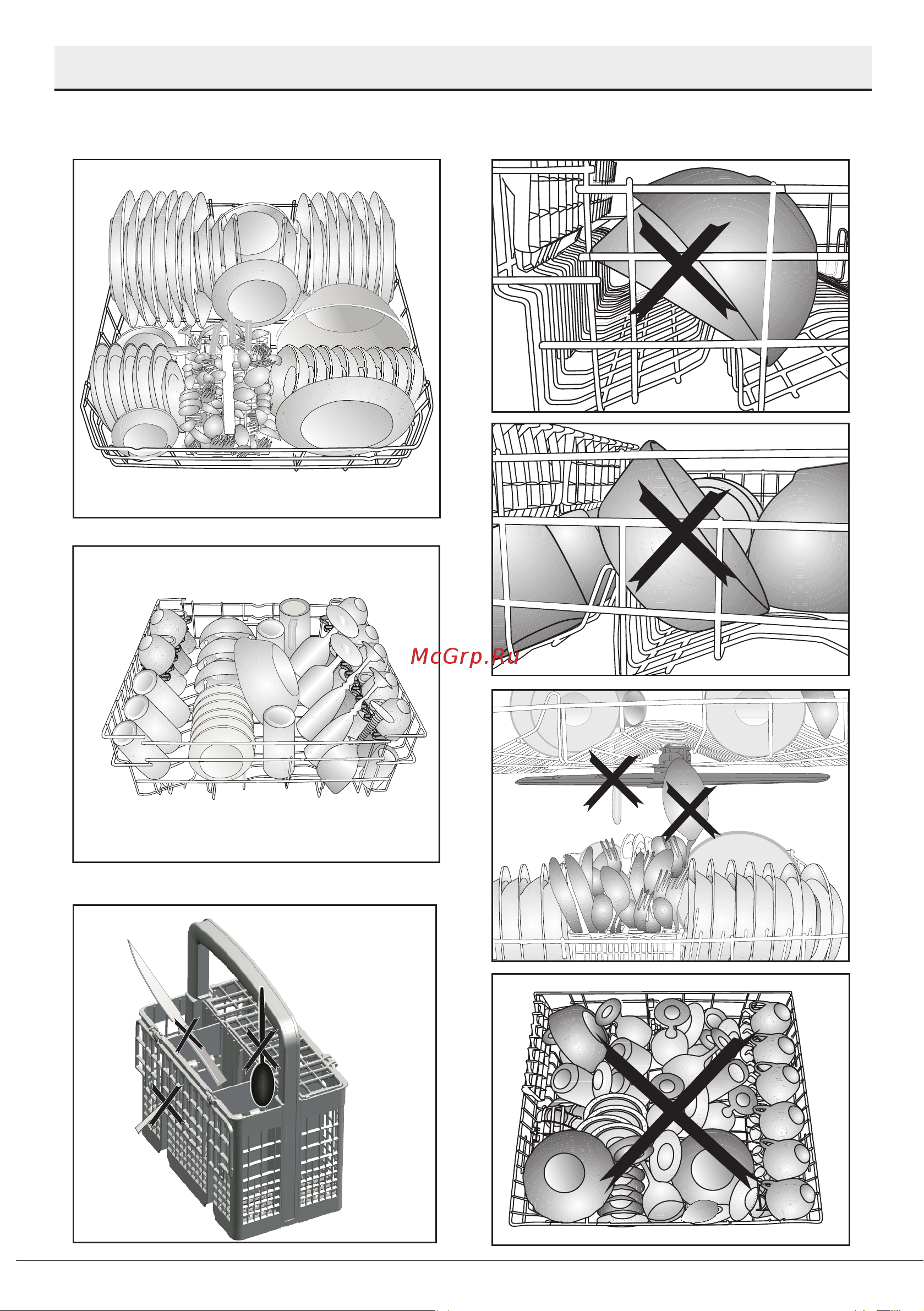 Beko BDIN15531 [21/47] Подготовка