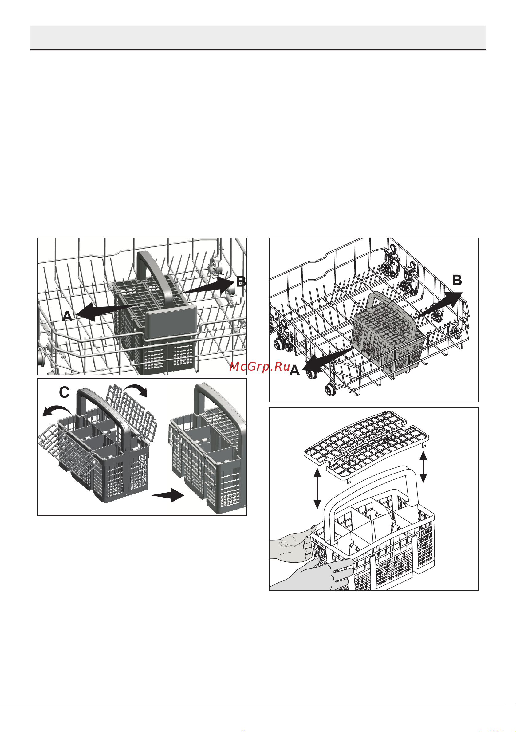 Beko BDIN15531 [22/47] Корзина для столового серебра