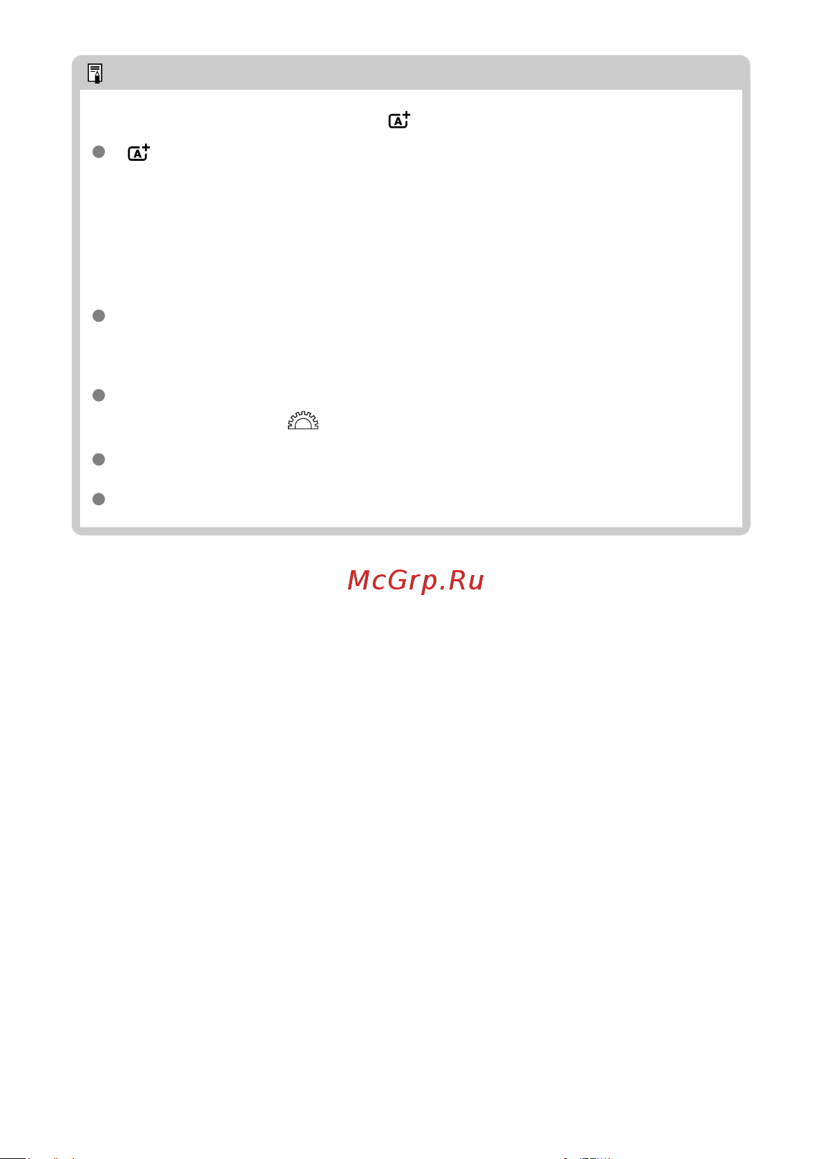Canon EOS R50 Kit RF-S 18-45mm F4.5-6.3 IS STM Руководство по эксплуатации онлайн [144/846] 802714