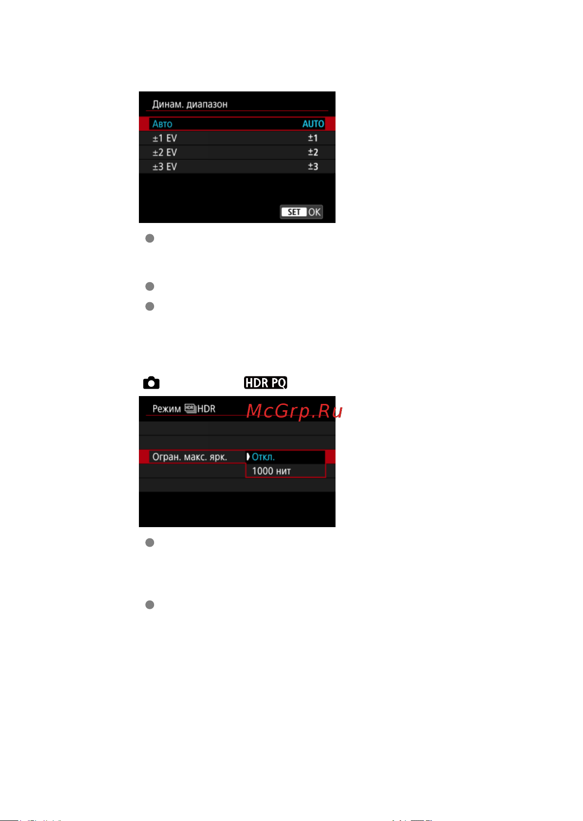 Canon EOS R50 Kit RF-S 18-45mm F4.5-6.3 IS STM Руководство по эксплуатации онлайн [217/846] 802714