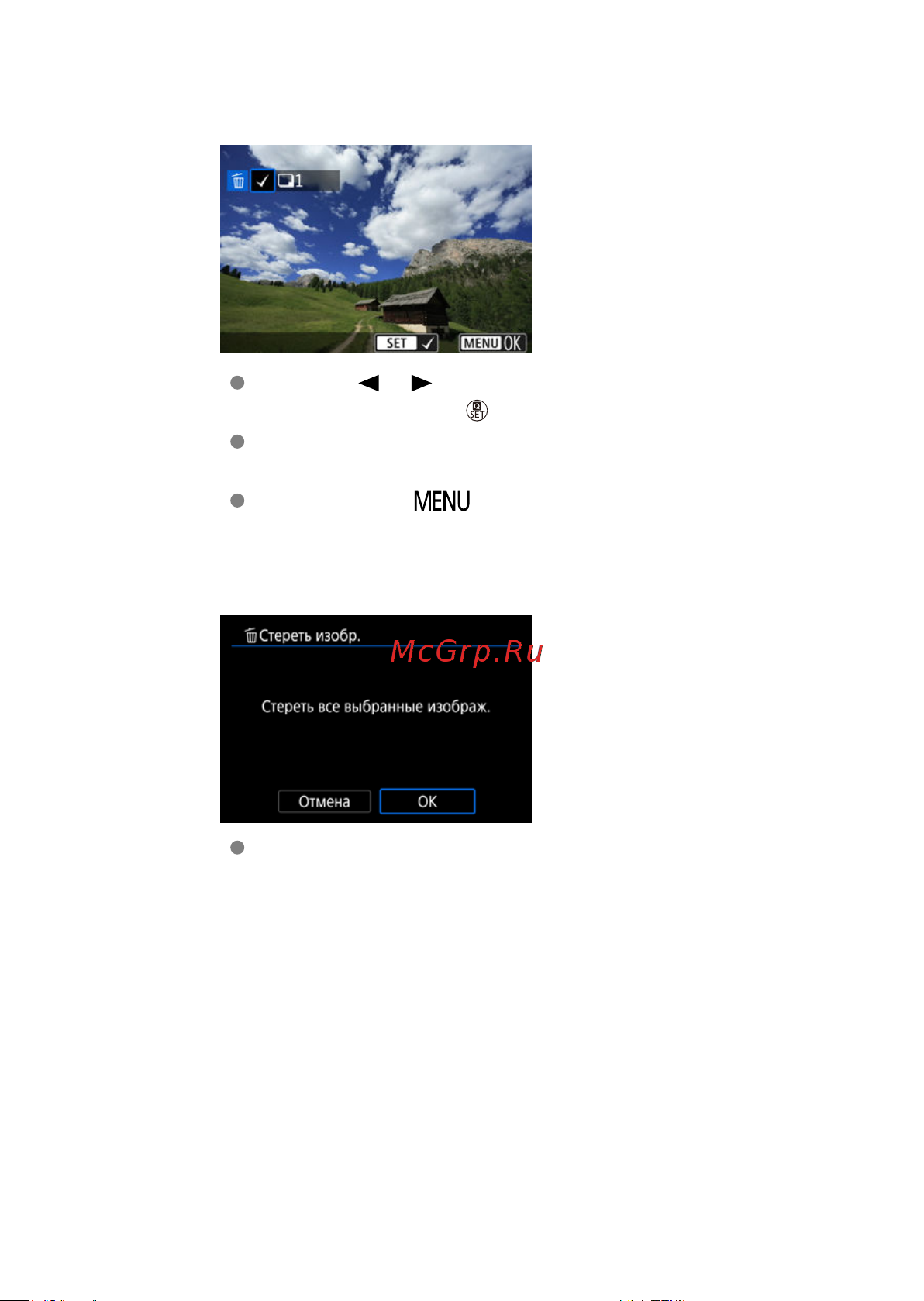 Canon EOS R50 Kit RF-S 18-45mm F4.5-6.3 IS STM Руководство по эксплуатации онлайн [523/846] 802714