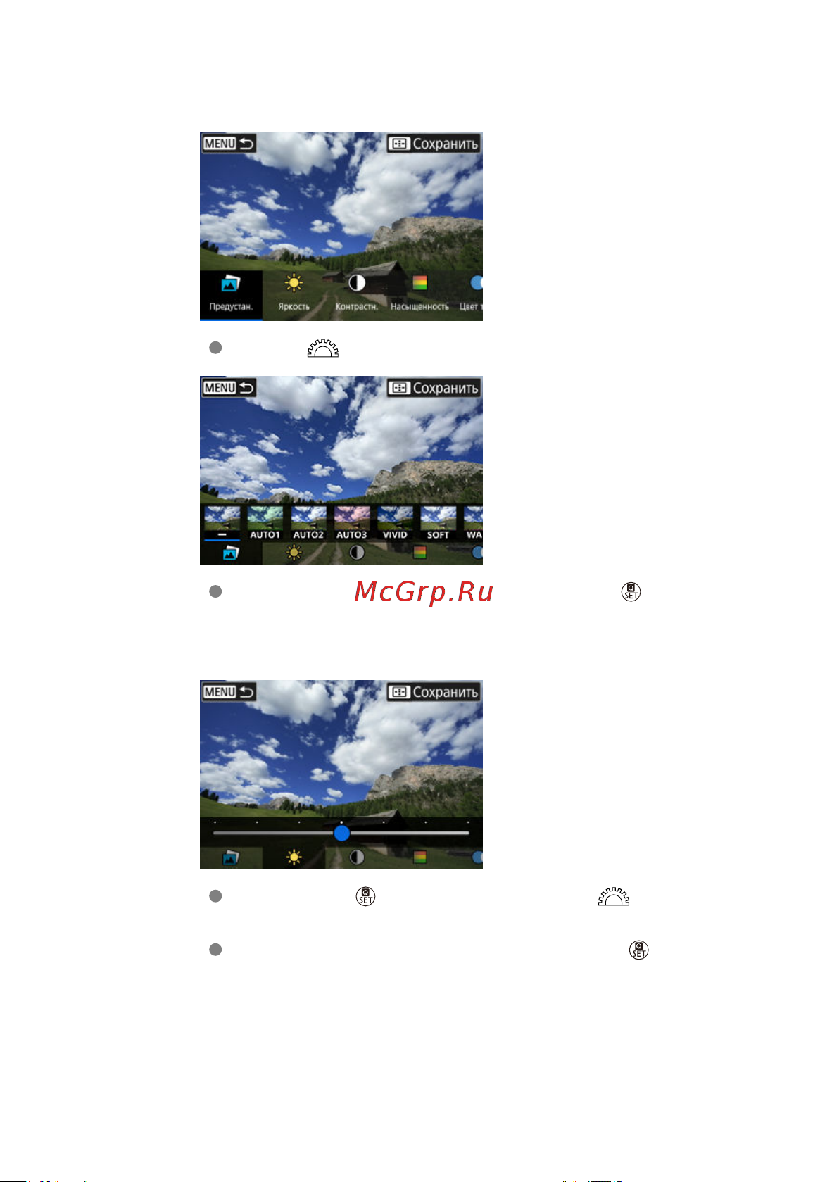 Canon EOS R50 Kit RF-S 18-45mm F4.5-6.3 IS STM Руководство по эксплуатации онлайн [543/846] 802714