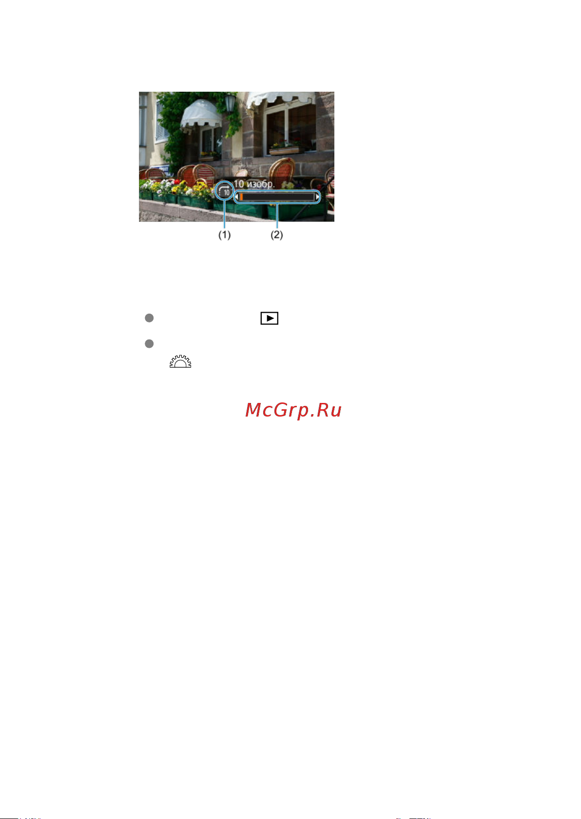Canon EOS R50 Kit RF-S 18-45mm F4.5-6.3 IS STM Руководство по эксплуатации онлайн [571/846] 802714