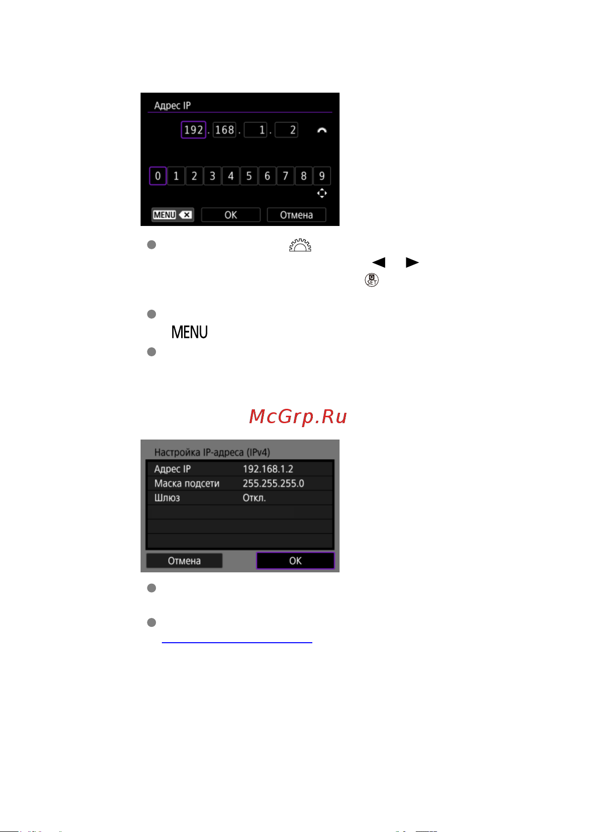 Canon EOS R50 Kit RF-S 18-45mm F4.5-6.3 IS STM Руководство по эксплуатации онлайн [666/846] 802714