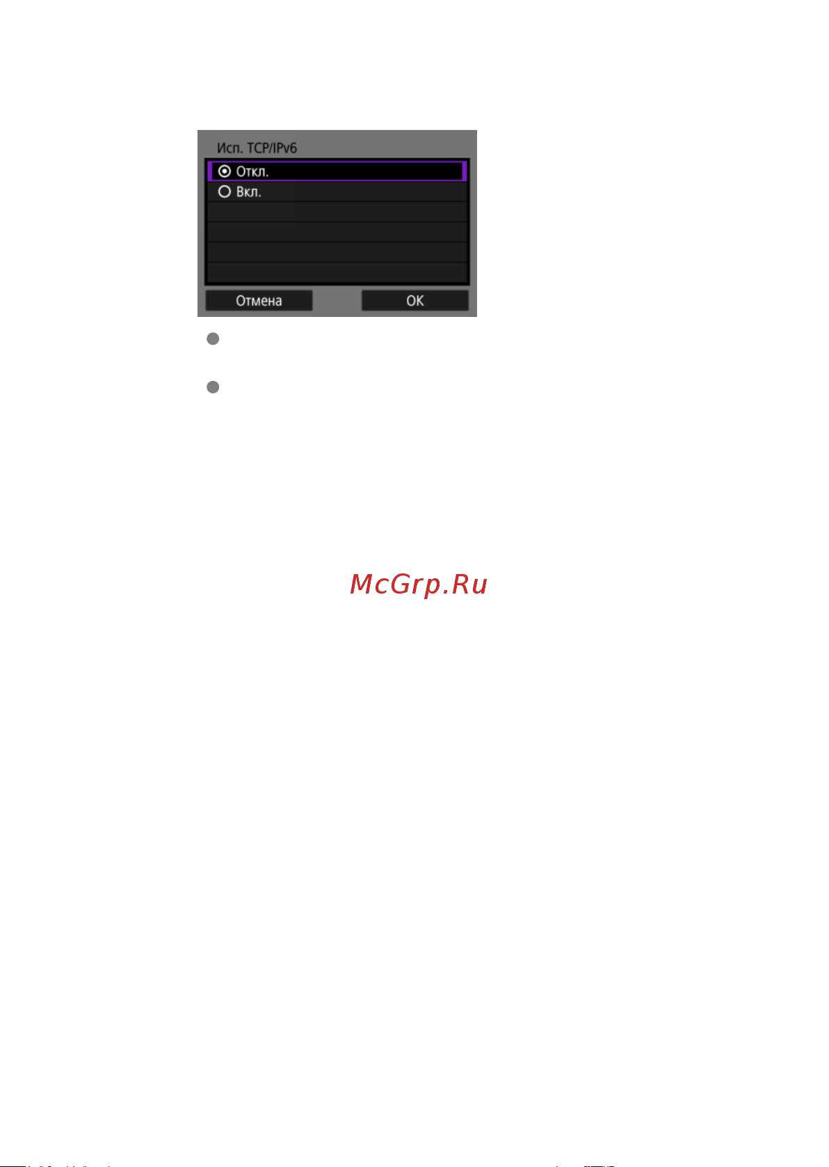 Canon EOS R50 Kit RF-S 18-45mm F4.5-6.3 IS STM Руководство по эксплуатации онлайн [667/846] 802714