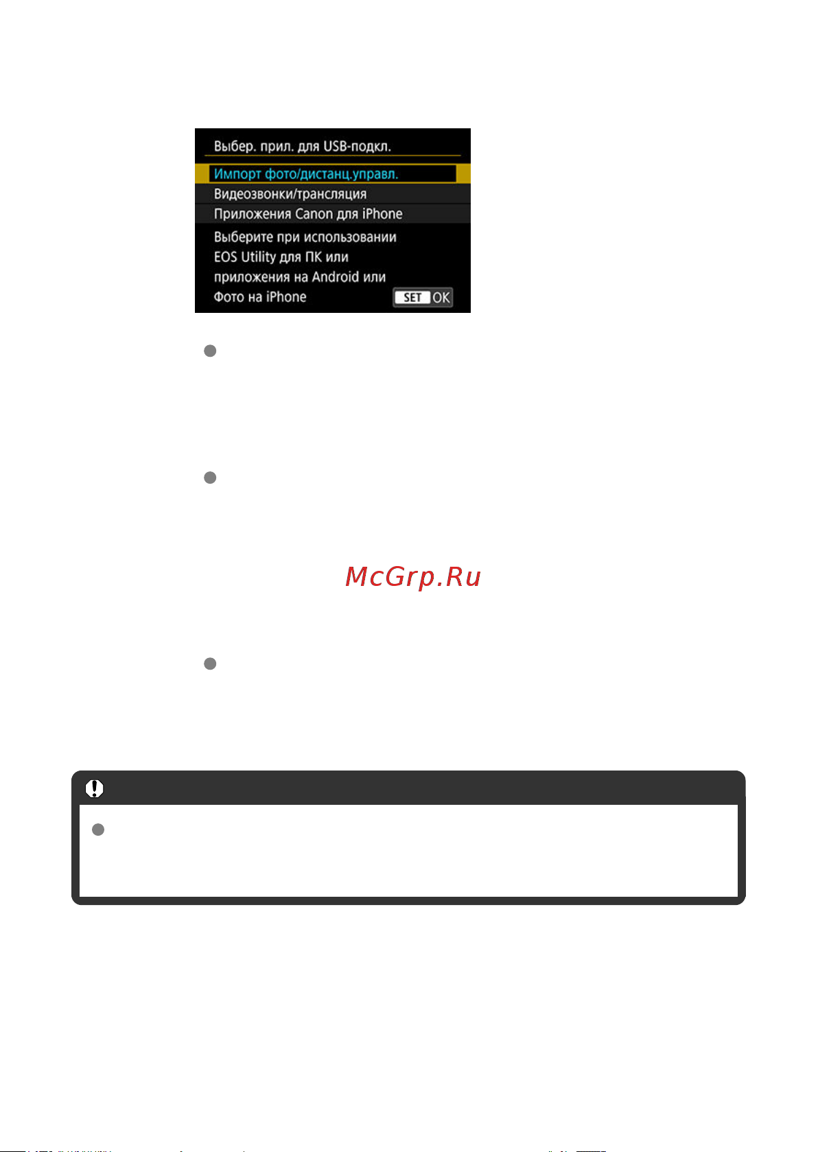 Canon EOS R50 Kit RF-S 18-45mm F4.5-6.3 IS STM Руководство по эксплуатации онлайн [742/846] 802714