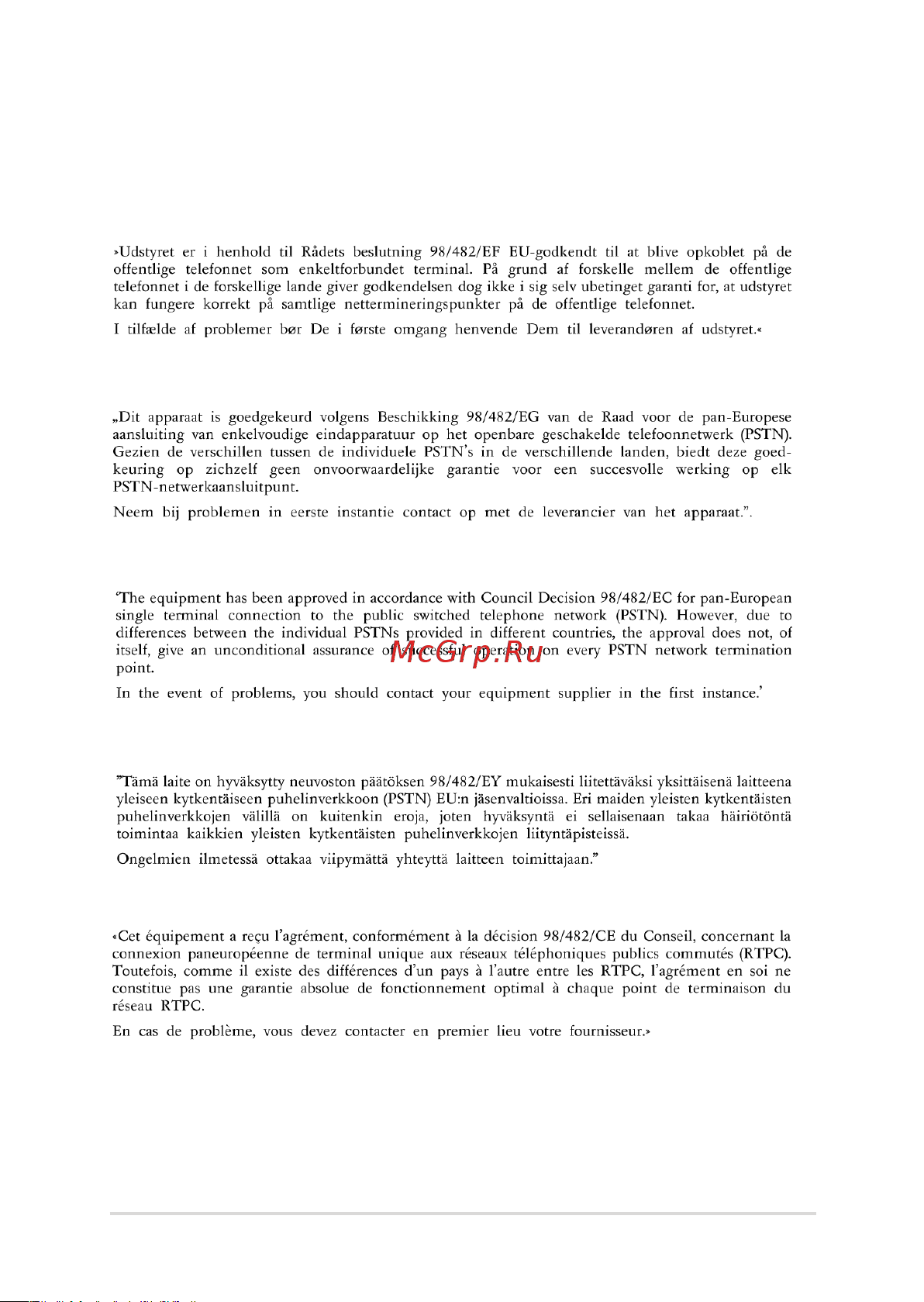 Asus FA507RE-HN021 [103/109] Ctr 21 approval для ноутбуков со встроенным модемом