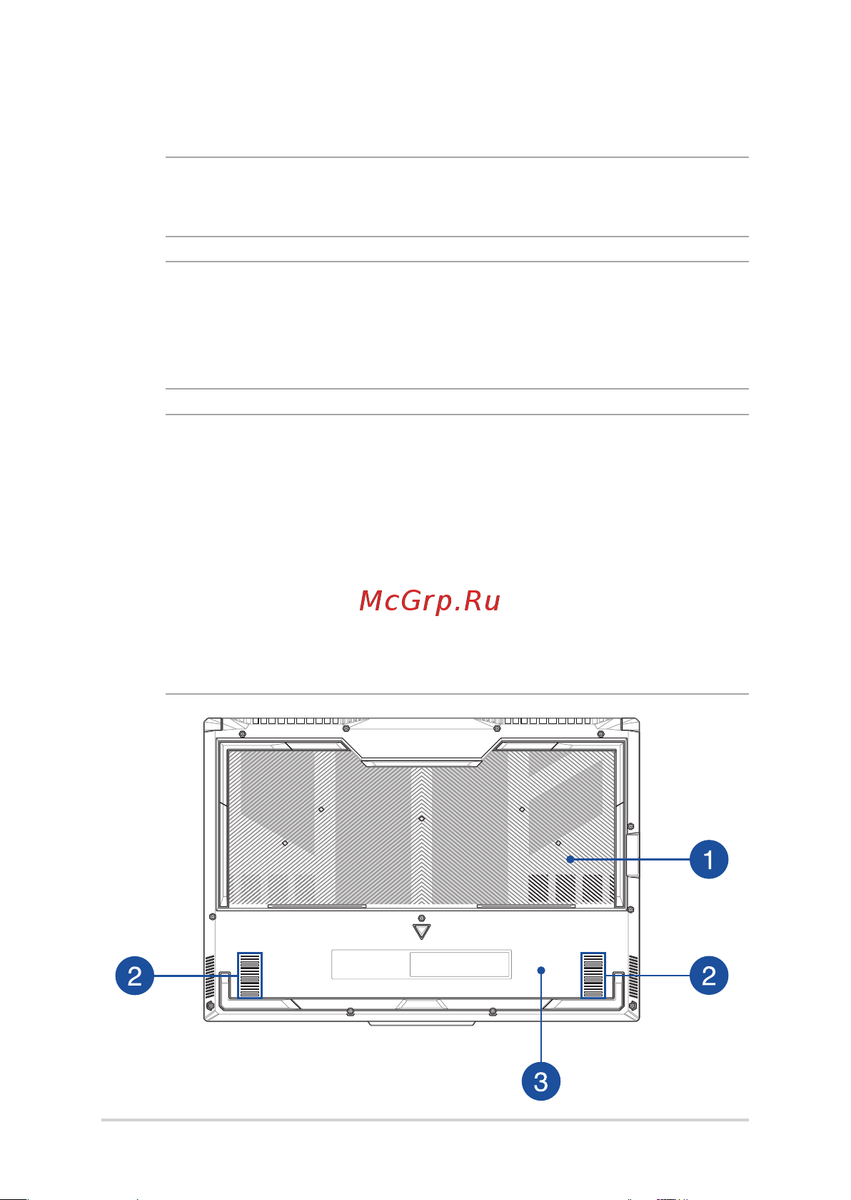 Asus FA507RE-HN021 [22/109] Вид снизу