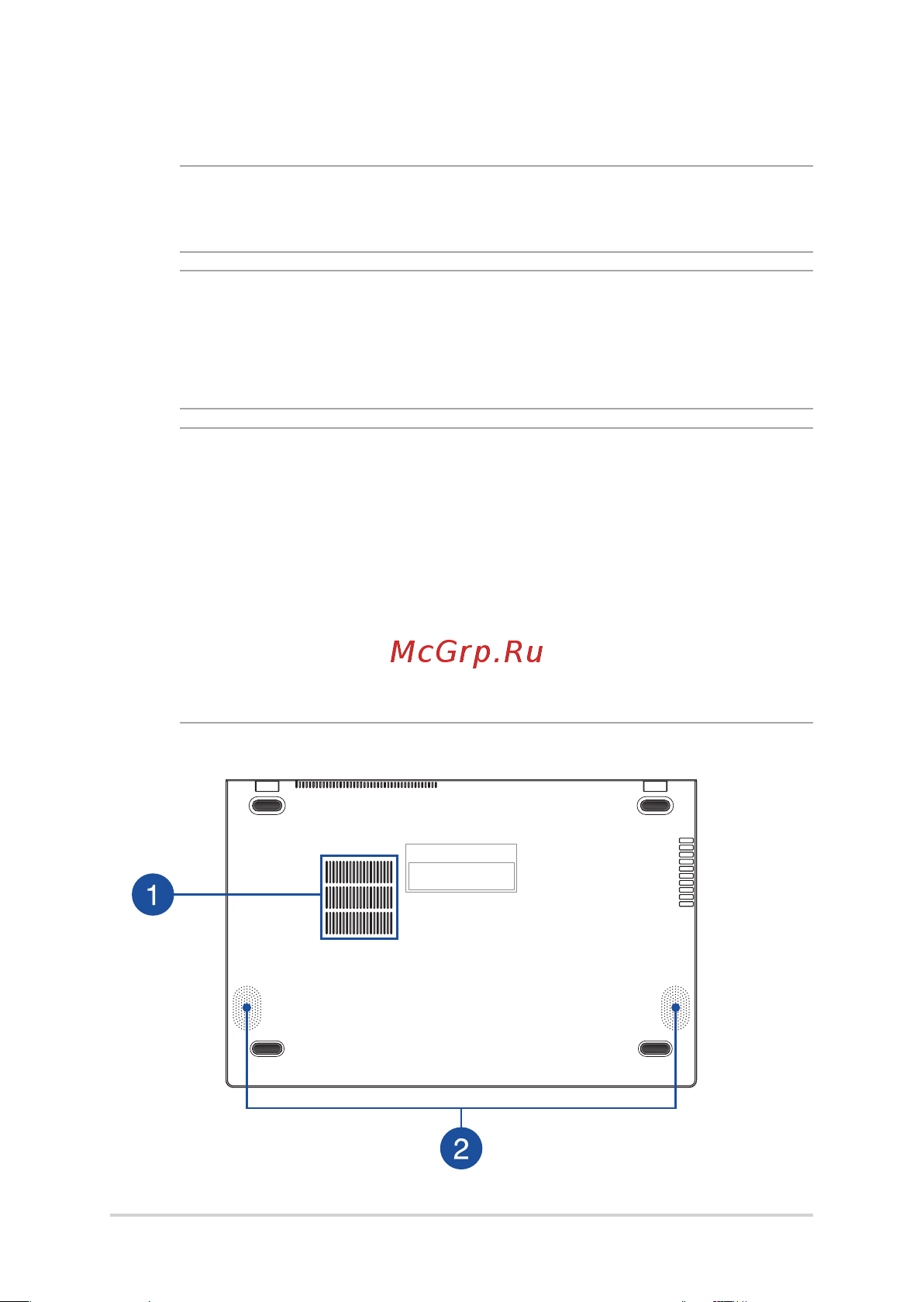 Asus X515EA-BQ2602 [18/94] Вид снизу