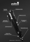 SteamPlus WT-030 Black Руководство по эксплуатации