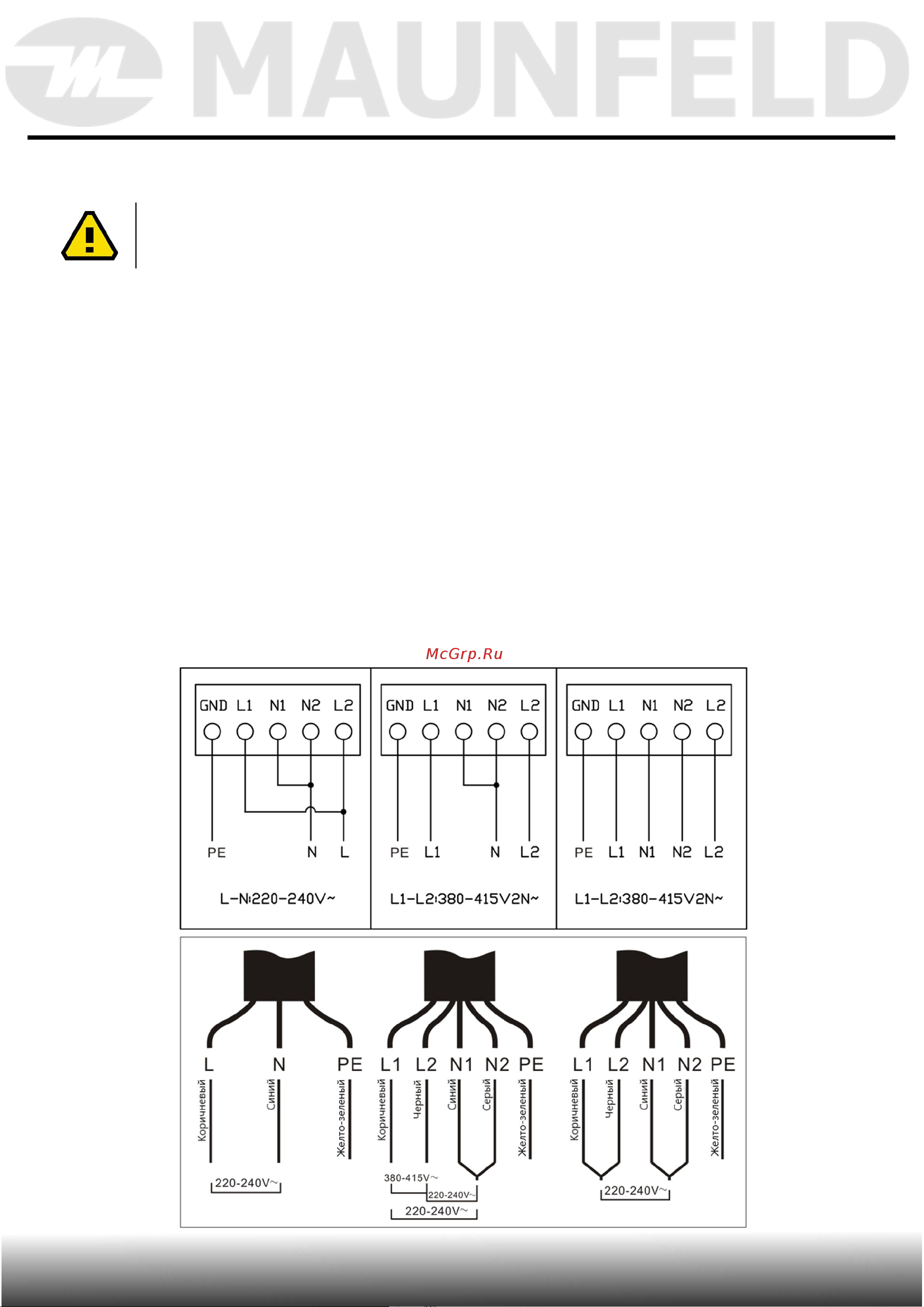 Maunfeld AVSI804SBH [27/53] Установка прибора
