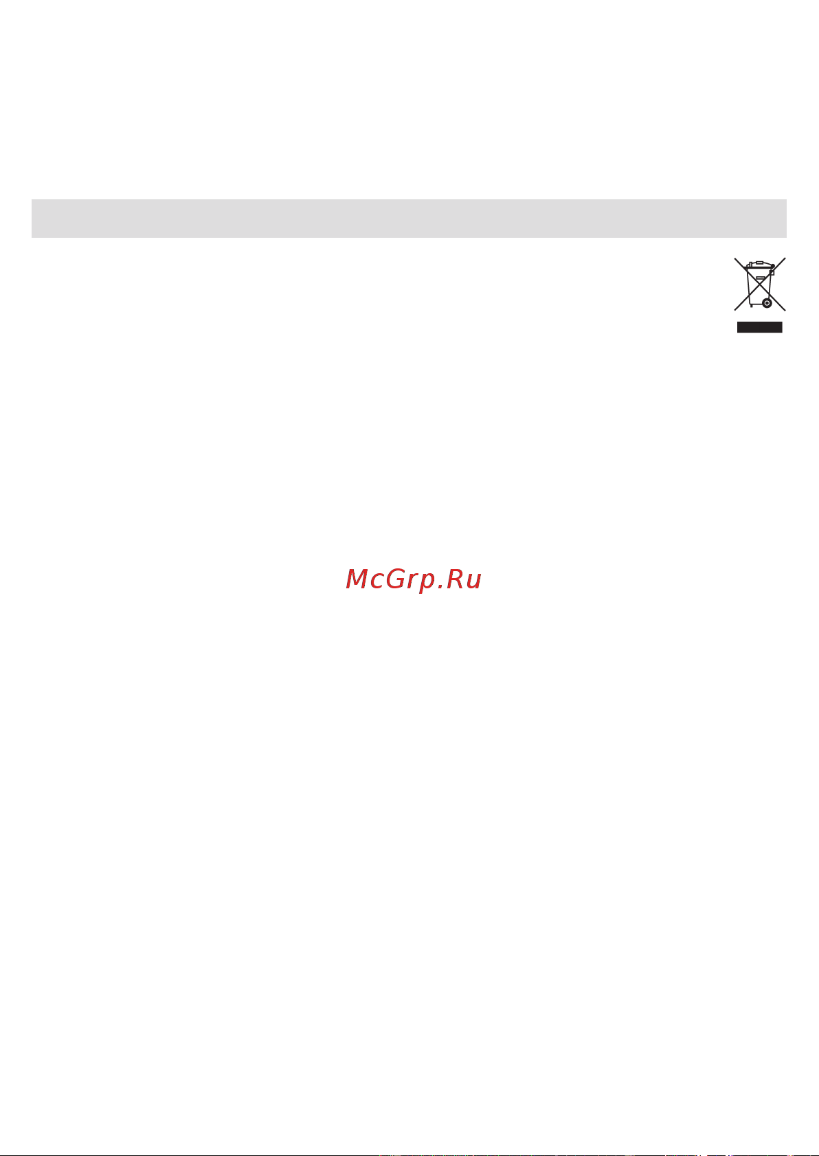 Braun BT 7940TS [12/70] Business use p g authorized poa 00067610 rev 001 effective date 2018 08 20 printed 2019 02 27 page 12 of 72