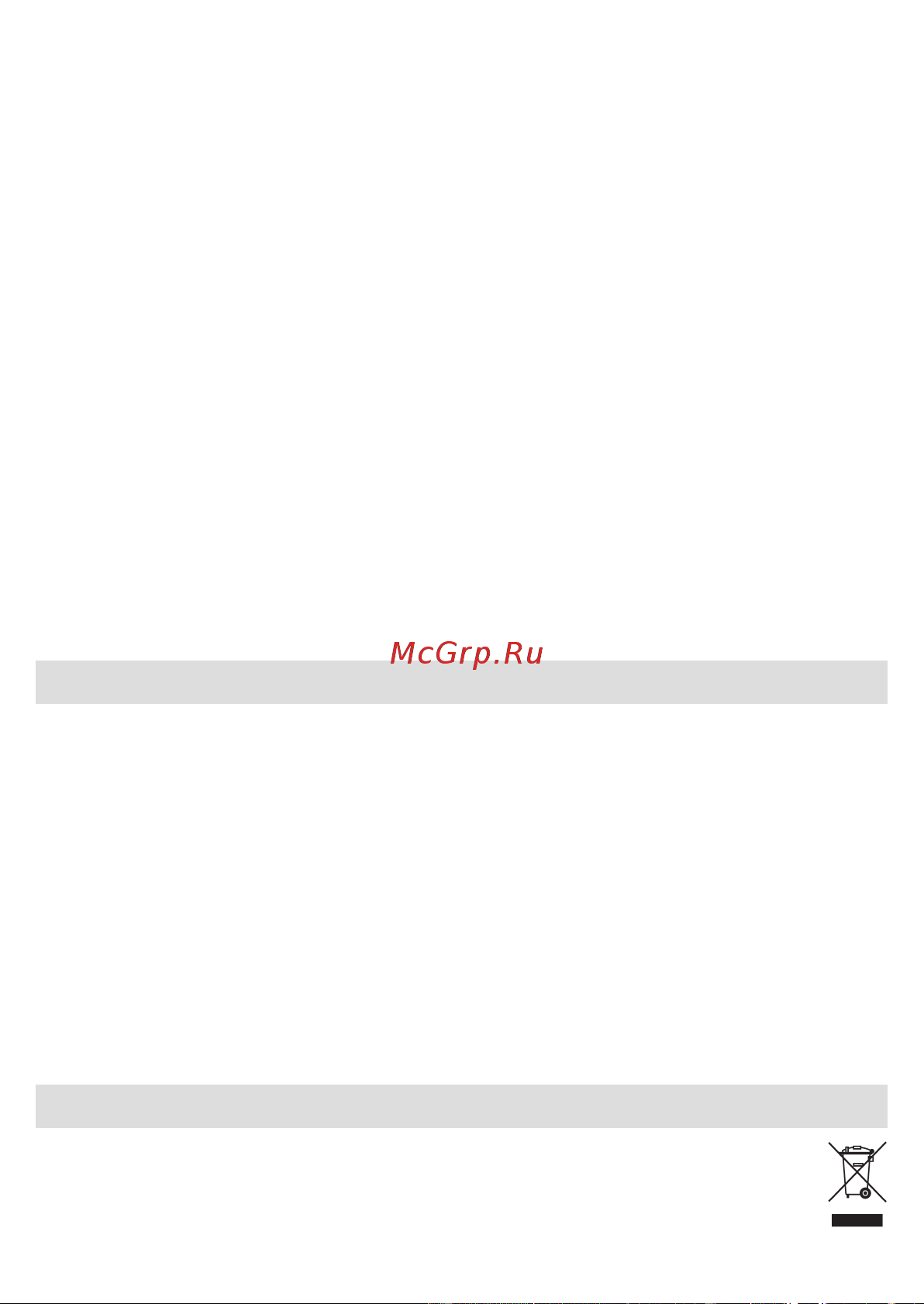 Braun BT 7940TS [20/70] Business use p g authorized poa 00067610 rev 001 effective date 2018 08 20 printed 2019 02 27 page 20 of 72