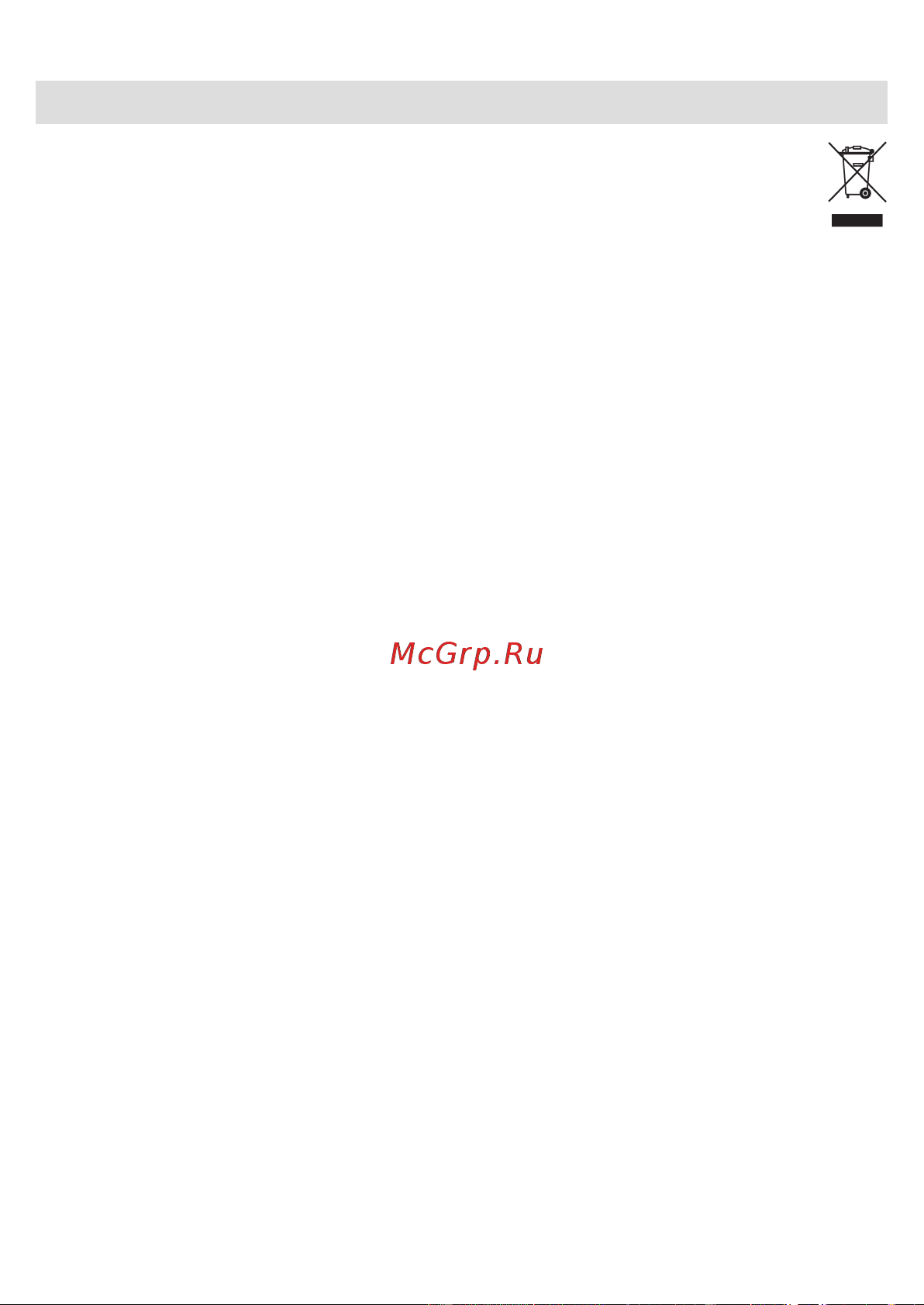 Braun BT 7940TS [25/70] Business use p g authorized poa 00067610 rev 001 effective date 2018 08 20 printed 2019 02 27 page 25 of 72