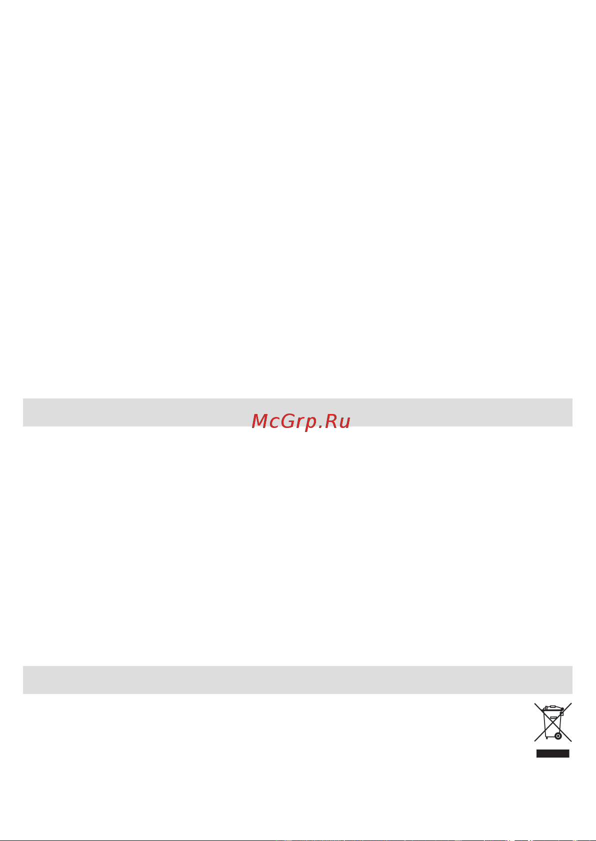 Braun BT 7940TS [38/70] Business use p g authorized poa 00067610 rev 001 effective date 2018 08 20 printed 2019 02 27 page 38 of 72