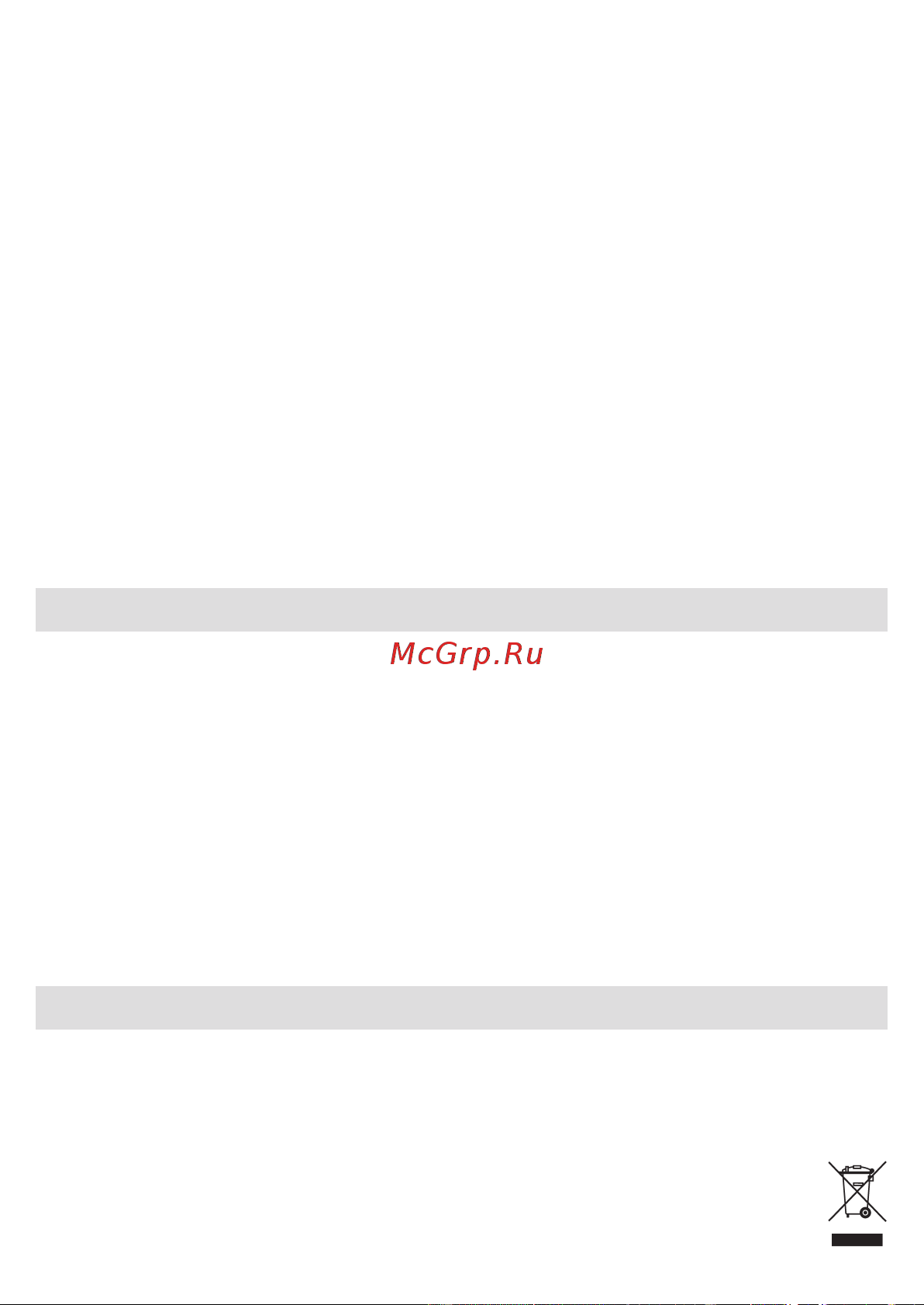 Braun BT 7940TS [42/70] Business use p g authorized poa 00067610 rev 001 effective date 2018 08 20 printed 2019 02 27 page 42 of 72