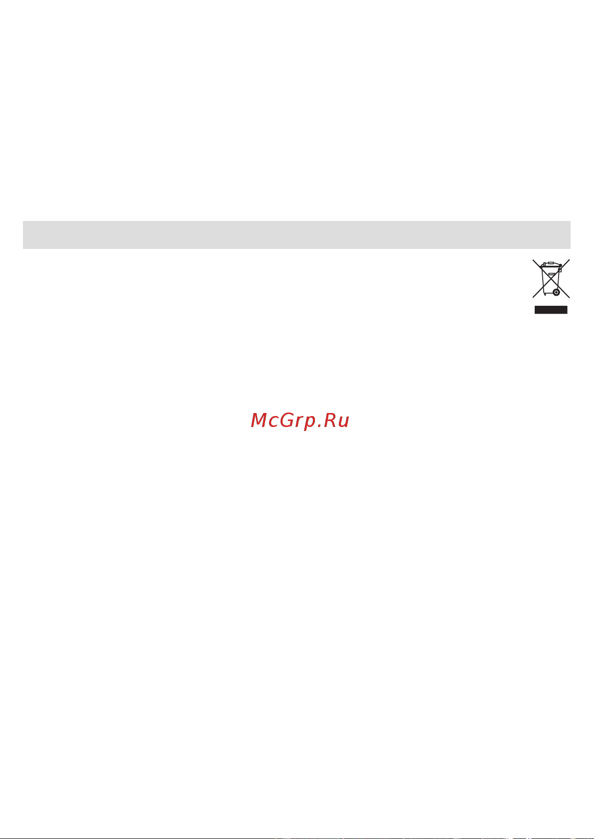 Braun BT 7940TS [53/70] Business use p g authorized poa 00067610 rev 001 effective date 2018 08 20 printed 2019 02 27 page 53 of 72
