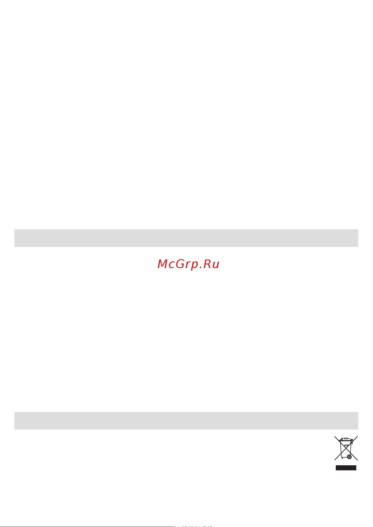 Braun BT 7940TS [7/70] Business use p g authorized poa 00067610 rev 001 effective date 2018 08 20 printed 2019 02 27 page 7 of 72