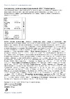 BIS Магия Карите Руководство по эксплуатации