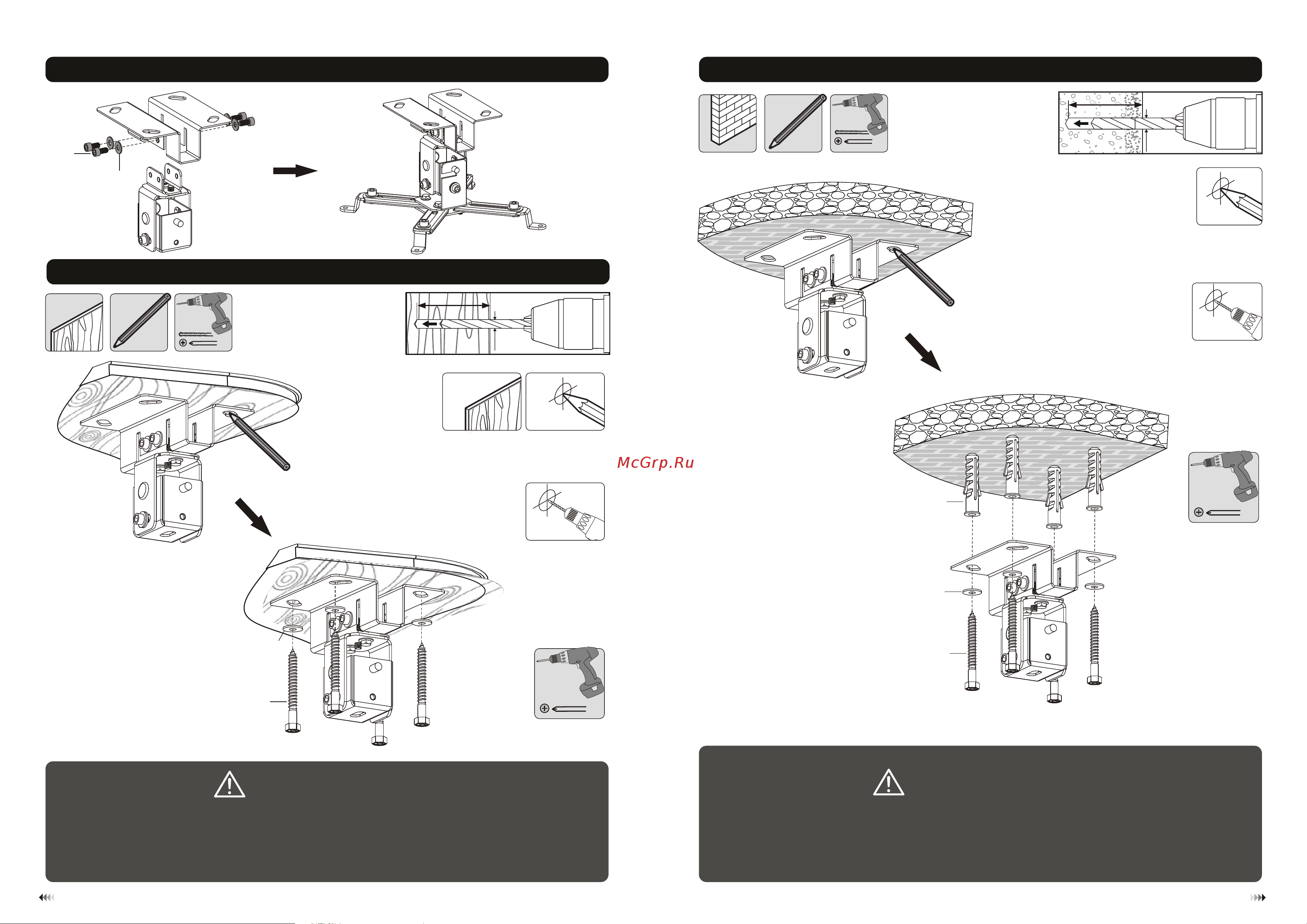 Digis DSM-2S [3/4] Предупреждение