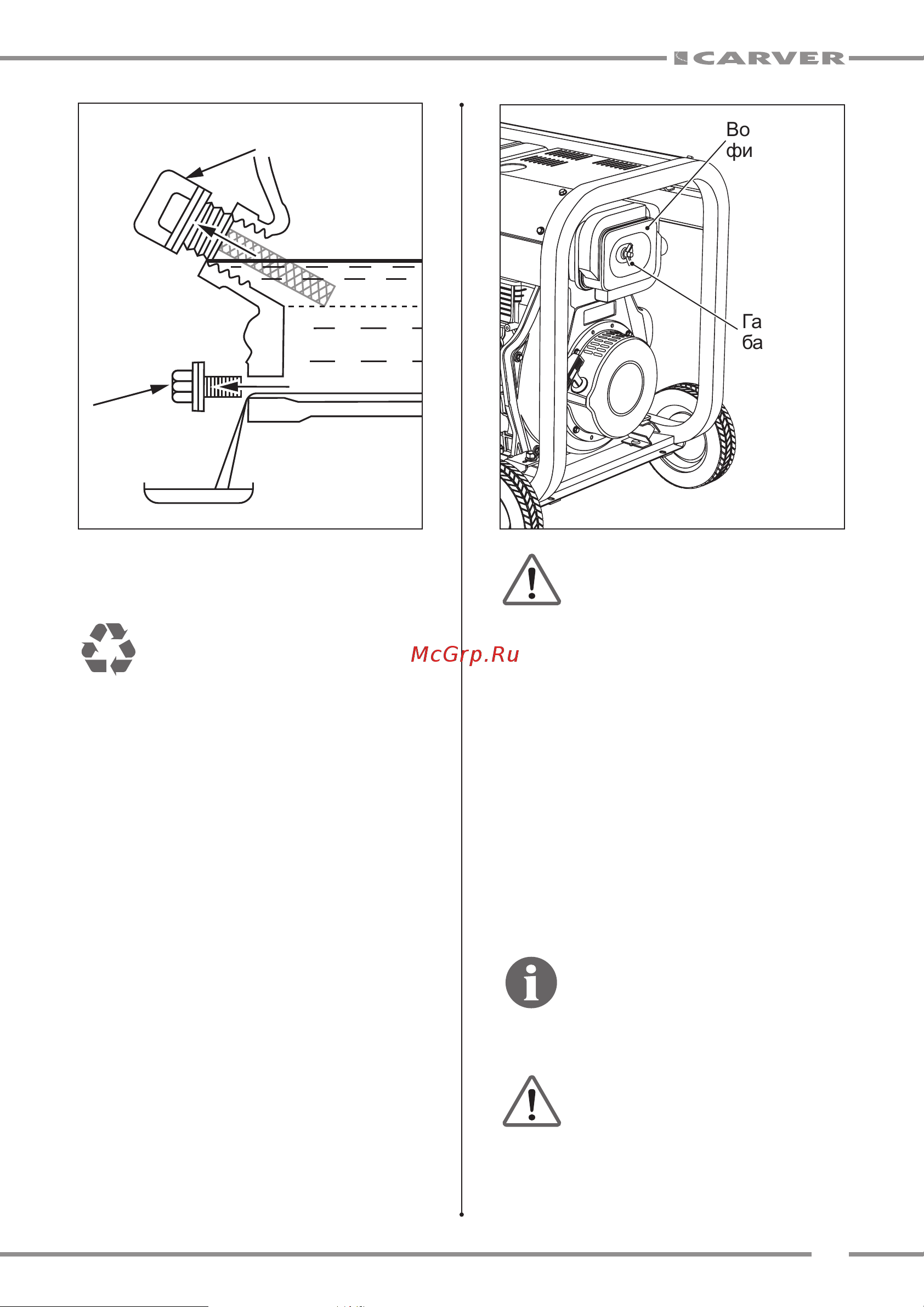 Carver PPG-9000DE Руководство по эксплуатации онлайн [17/20] 802799