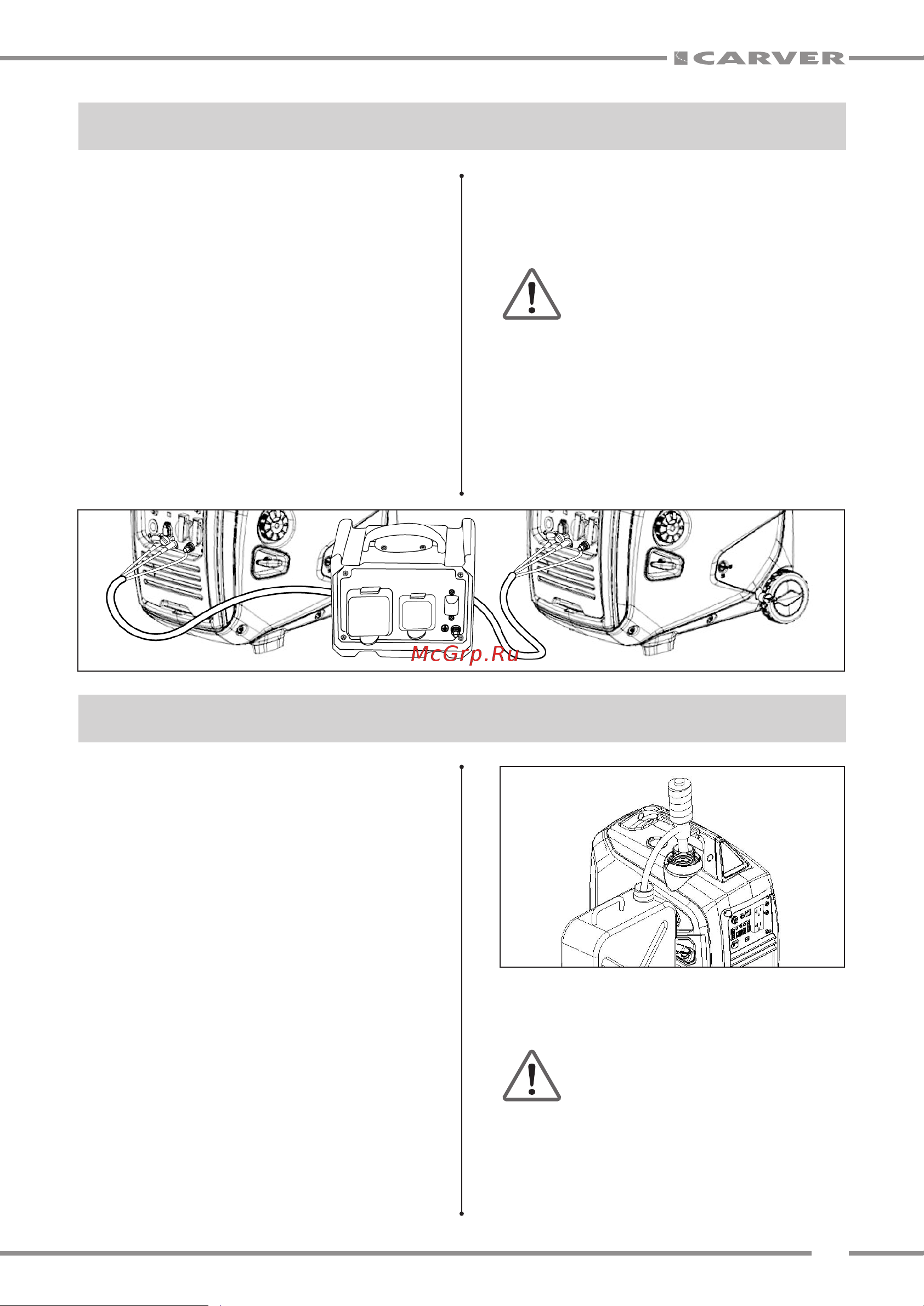 Carver PPG-2100IS [25/28] Параллельное подключение двух генераторов