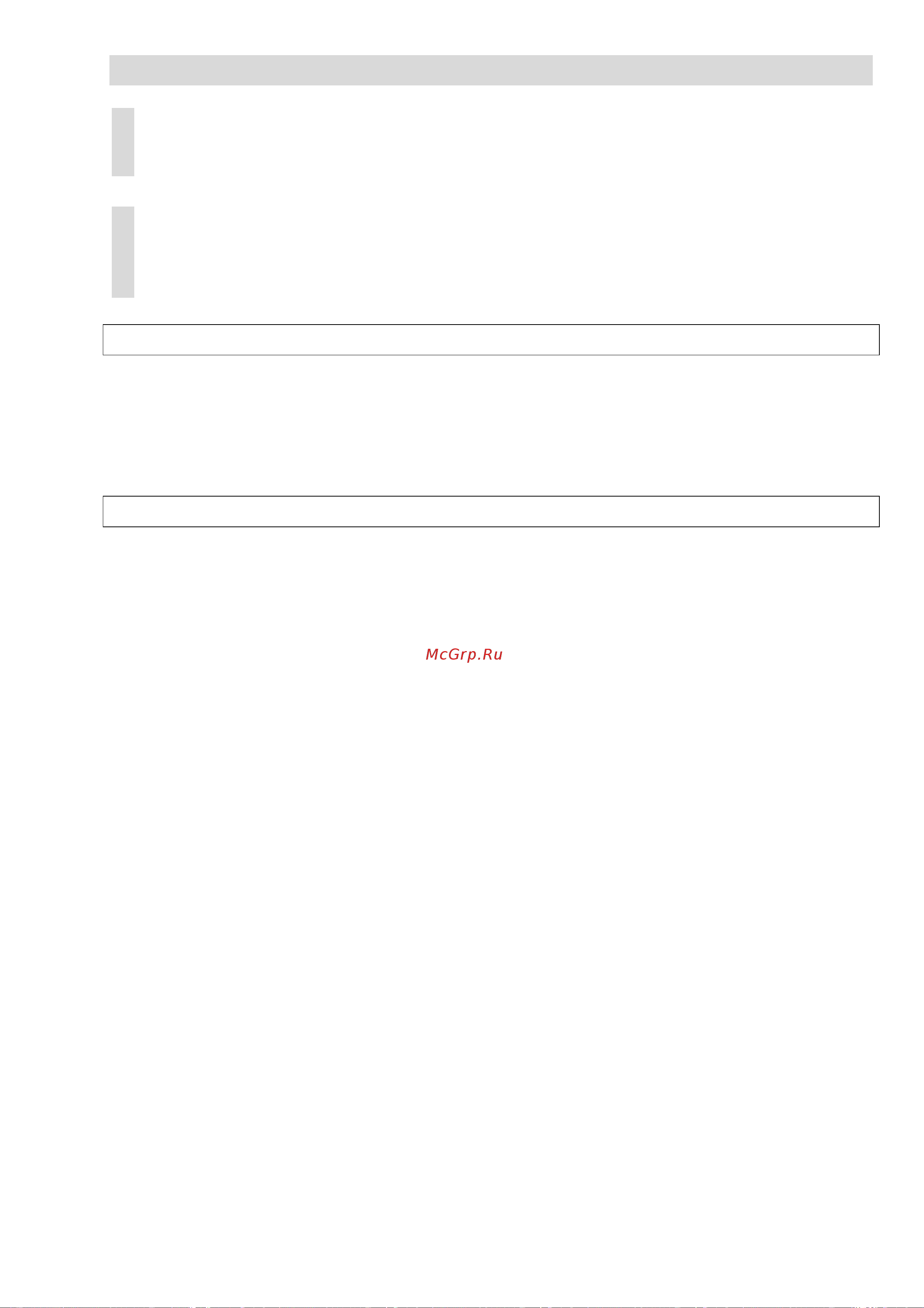 Beon BN-3412 [11/16] Instruction manual