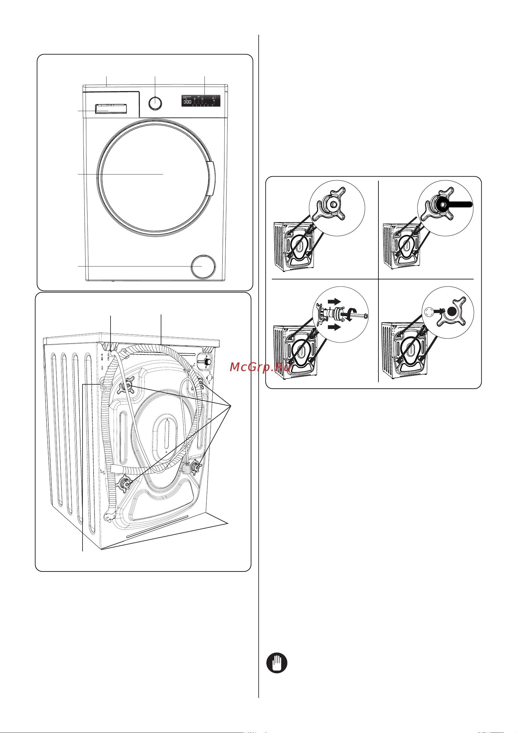 Korting KWDI 12V75 [18/52] Установка
