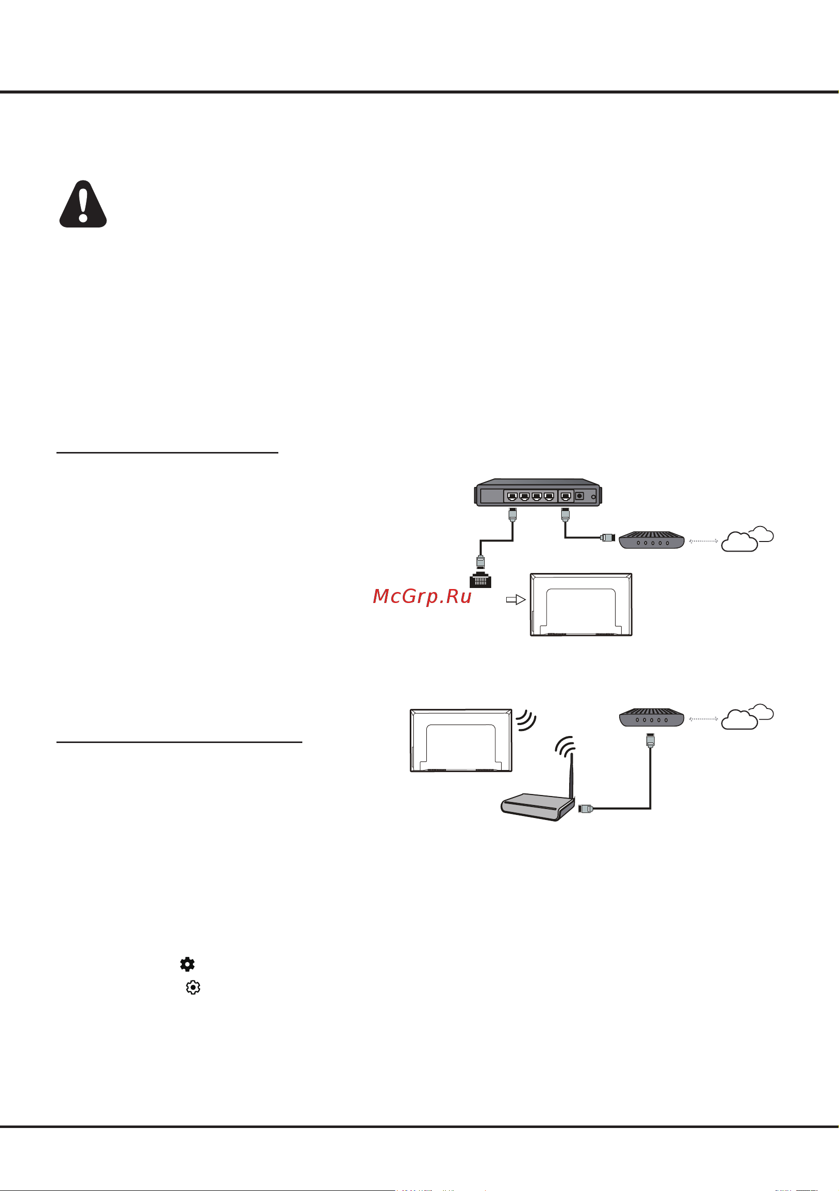 Tcl 75C745 Руководство по эксплуатации онлайн [10/32] 802856