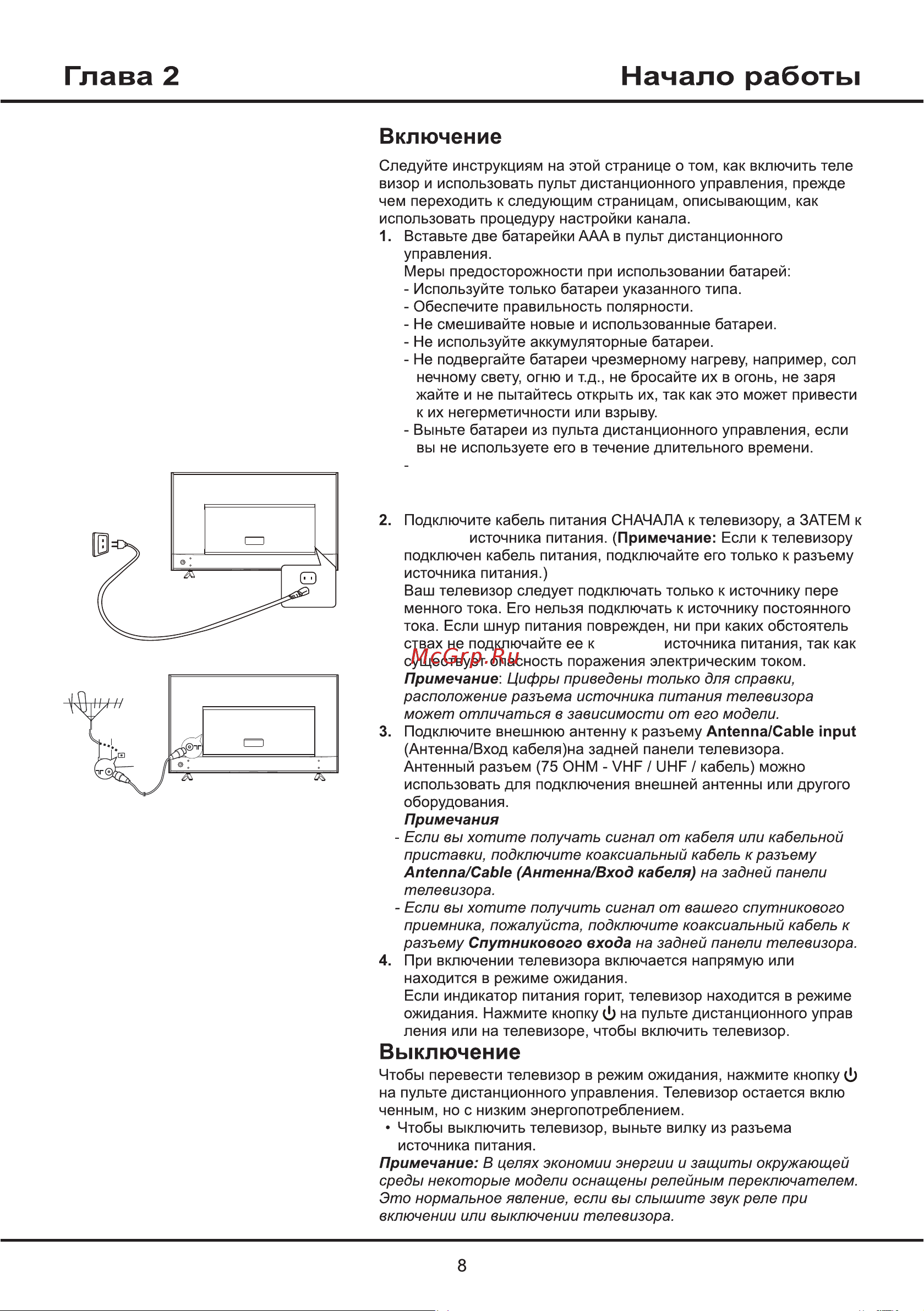 Tcl 65C745 Руководство по эксплуатации онлайн [9/32] 802847