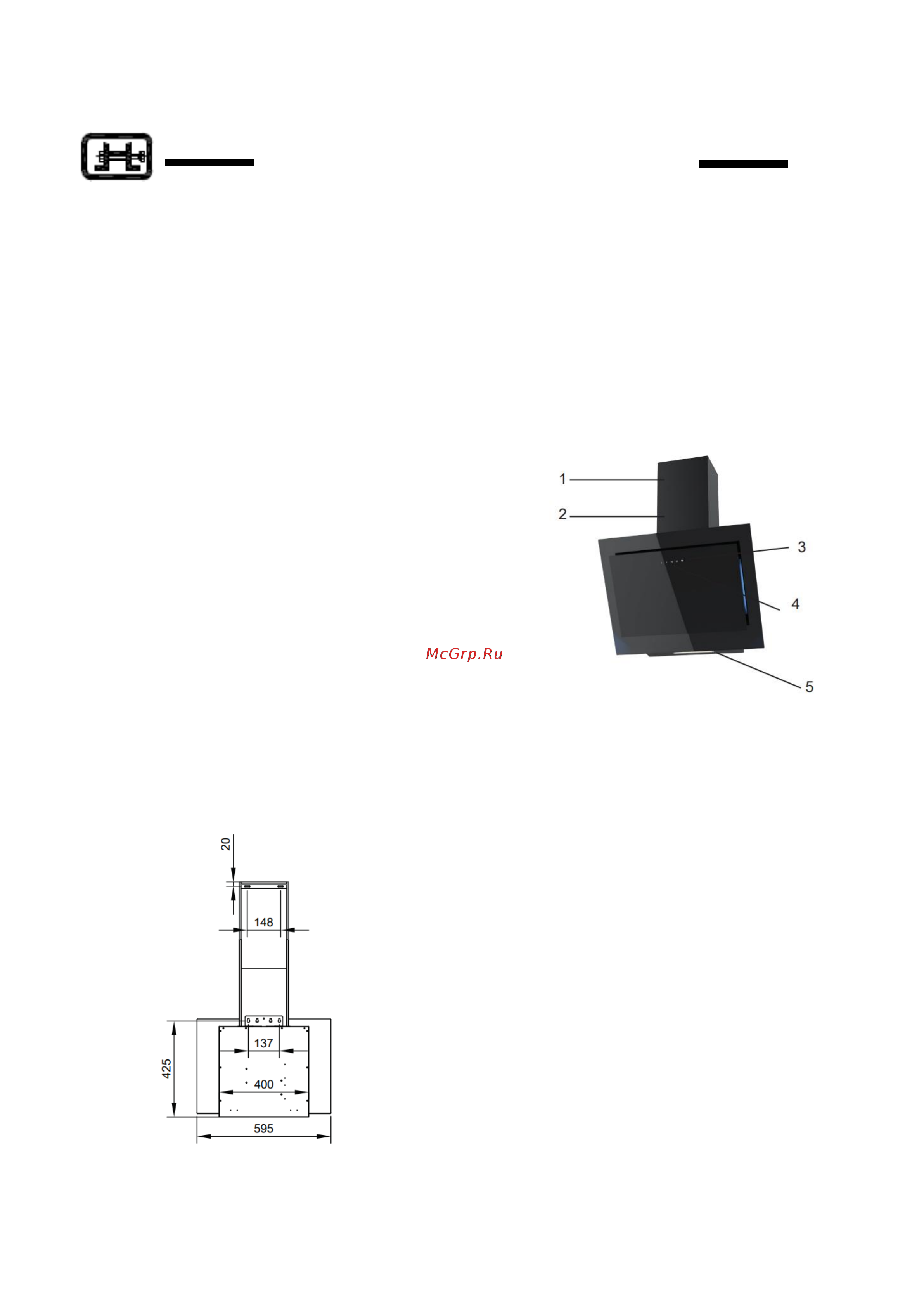 Zigmund & Shtain K 144.6 W [7/10] Размеры кухонной вытяжки