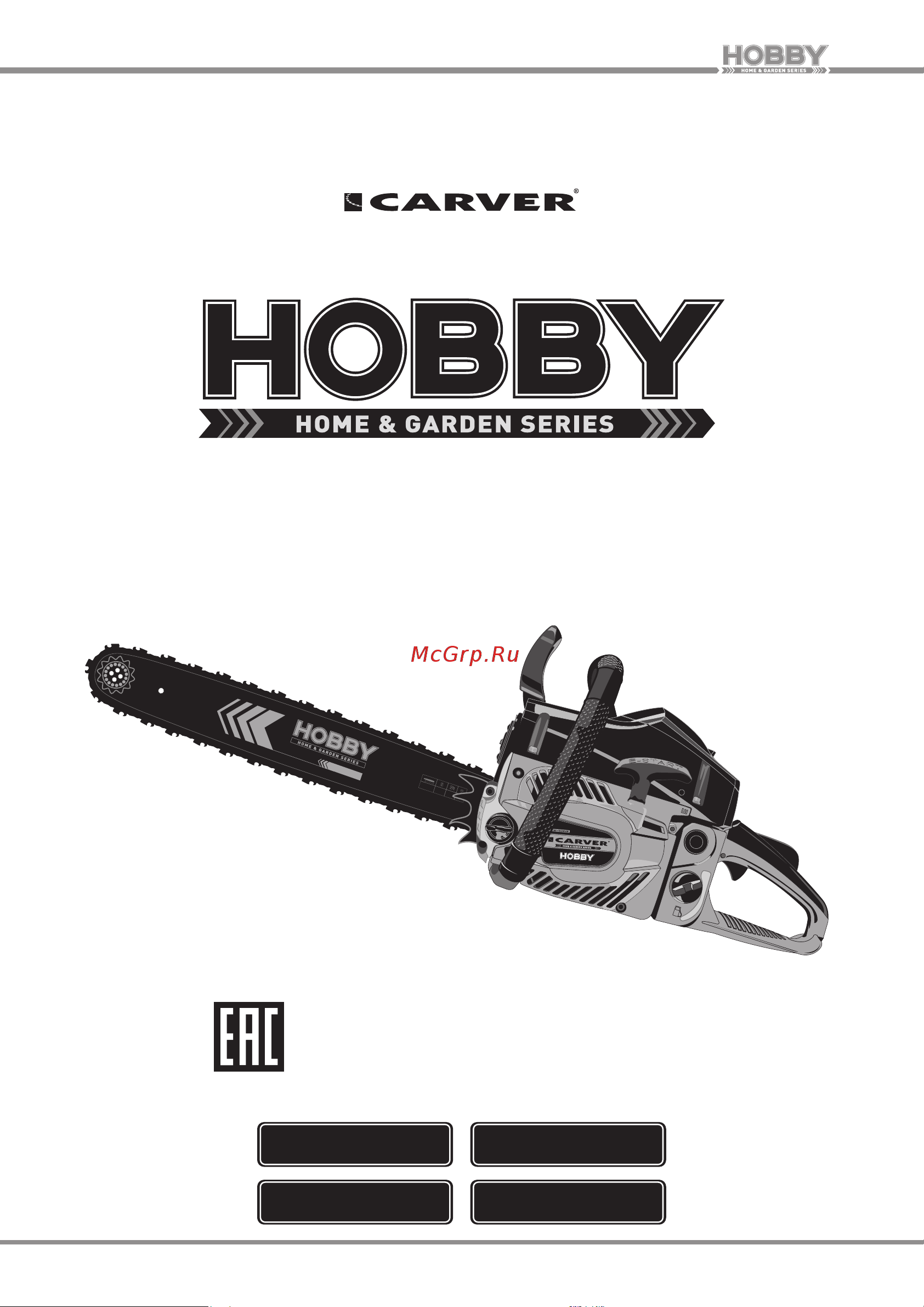 Carver HOBBY HSG-158-18 Руководство по эксплуатации онлайн