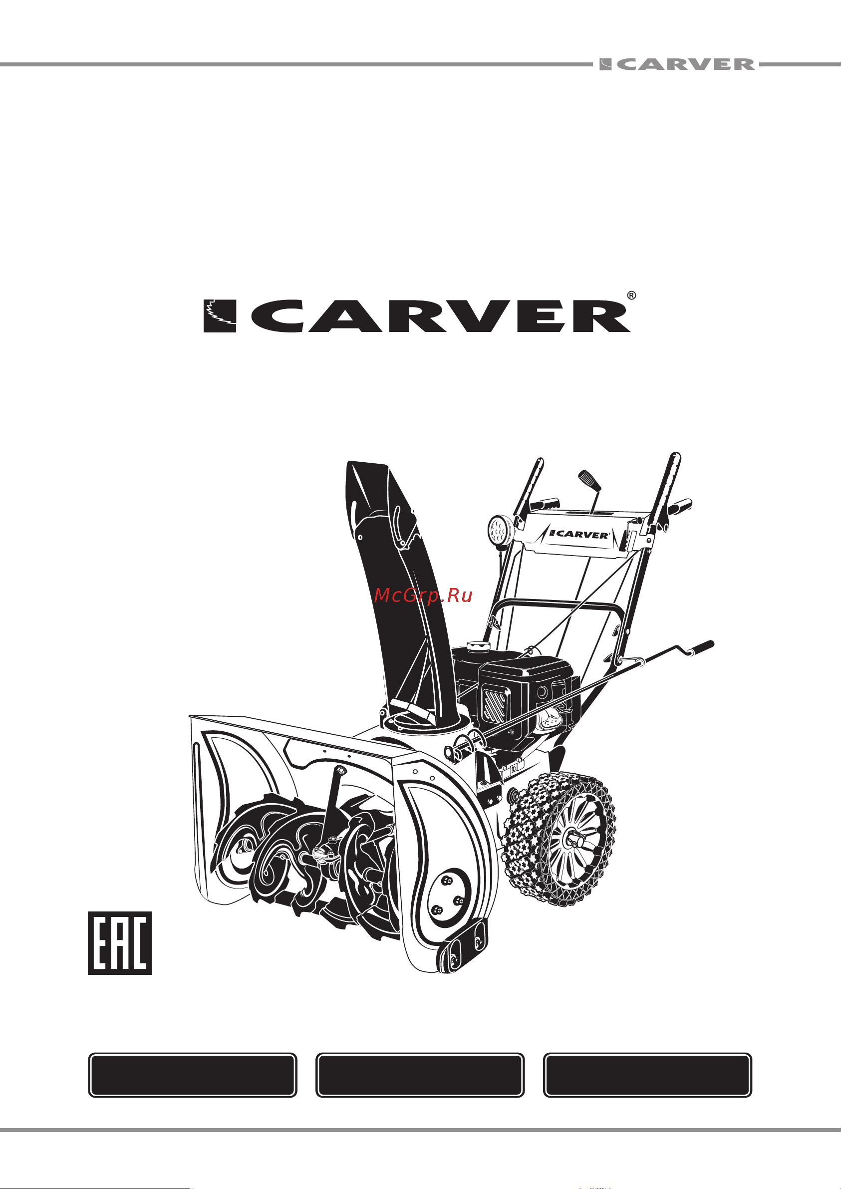 Carver STG 7056WEL Руководство по эксплуатации онлайн