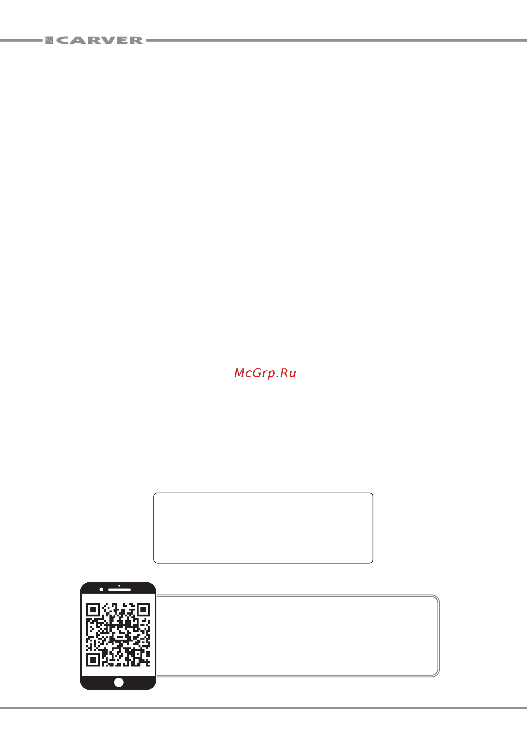 Carver STG 7056WEL [24/24] Www uralopt ru services