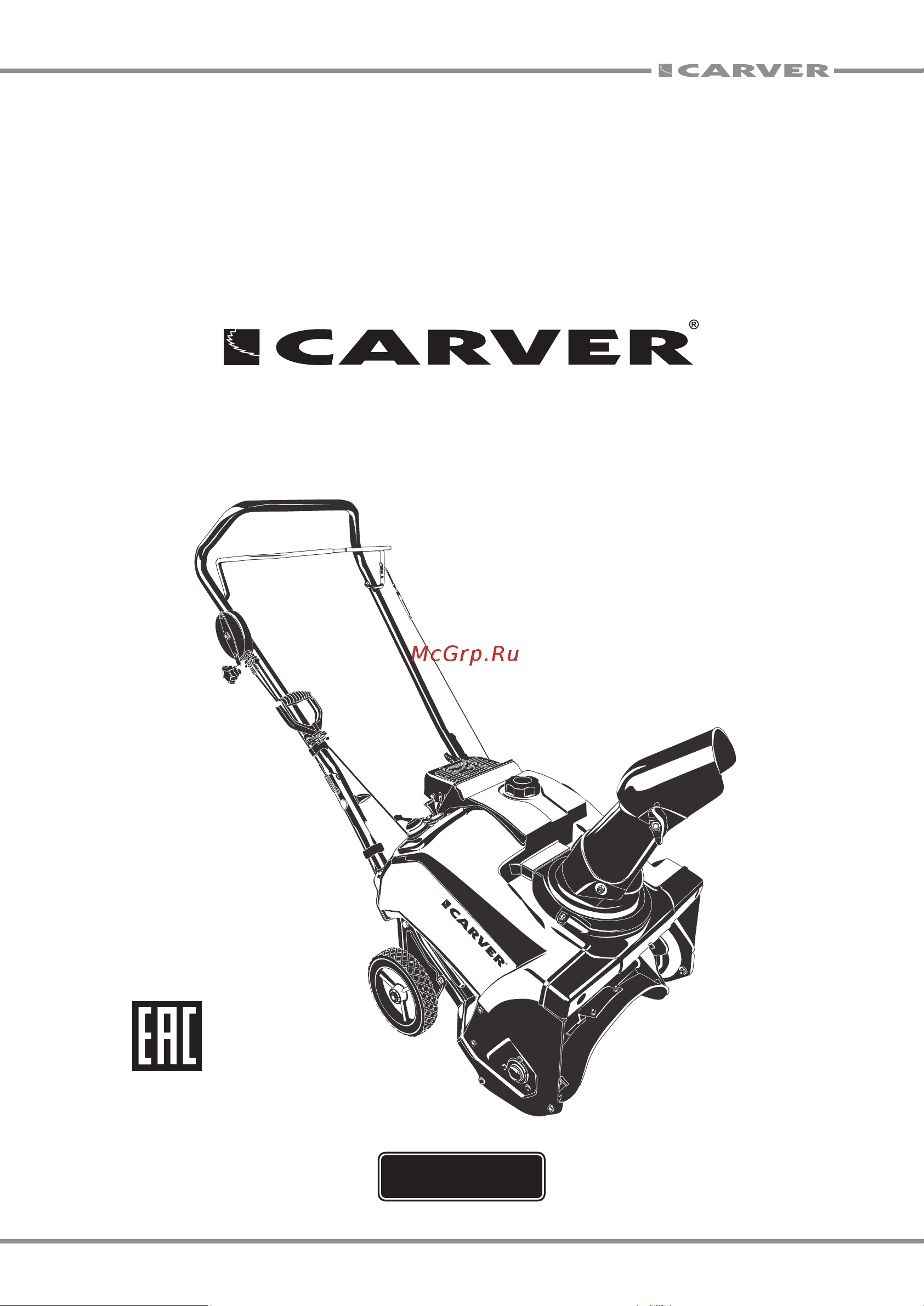 Carver STG-3045 Руководство по эксплуатации онлайн