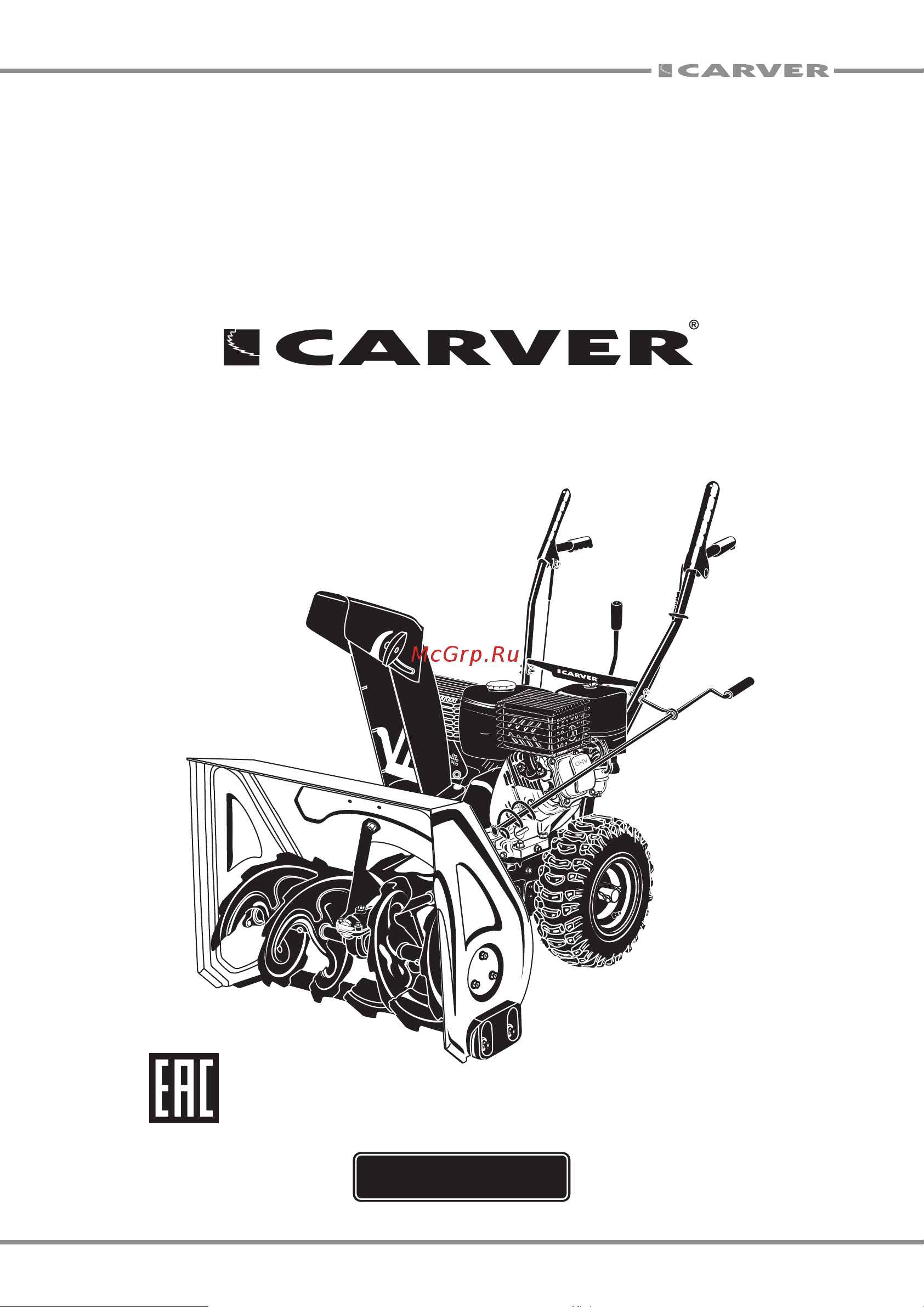 Carver STG 756 Руководство по эксплуатации онлайн