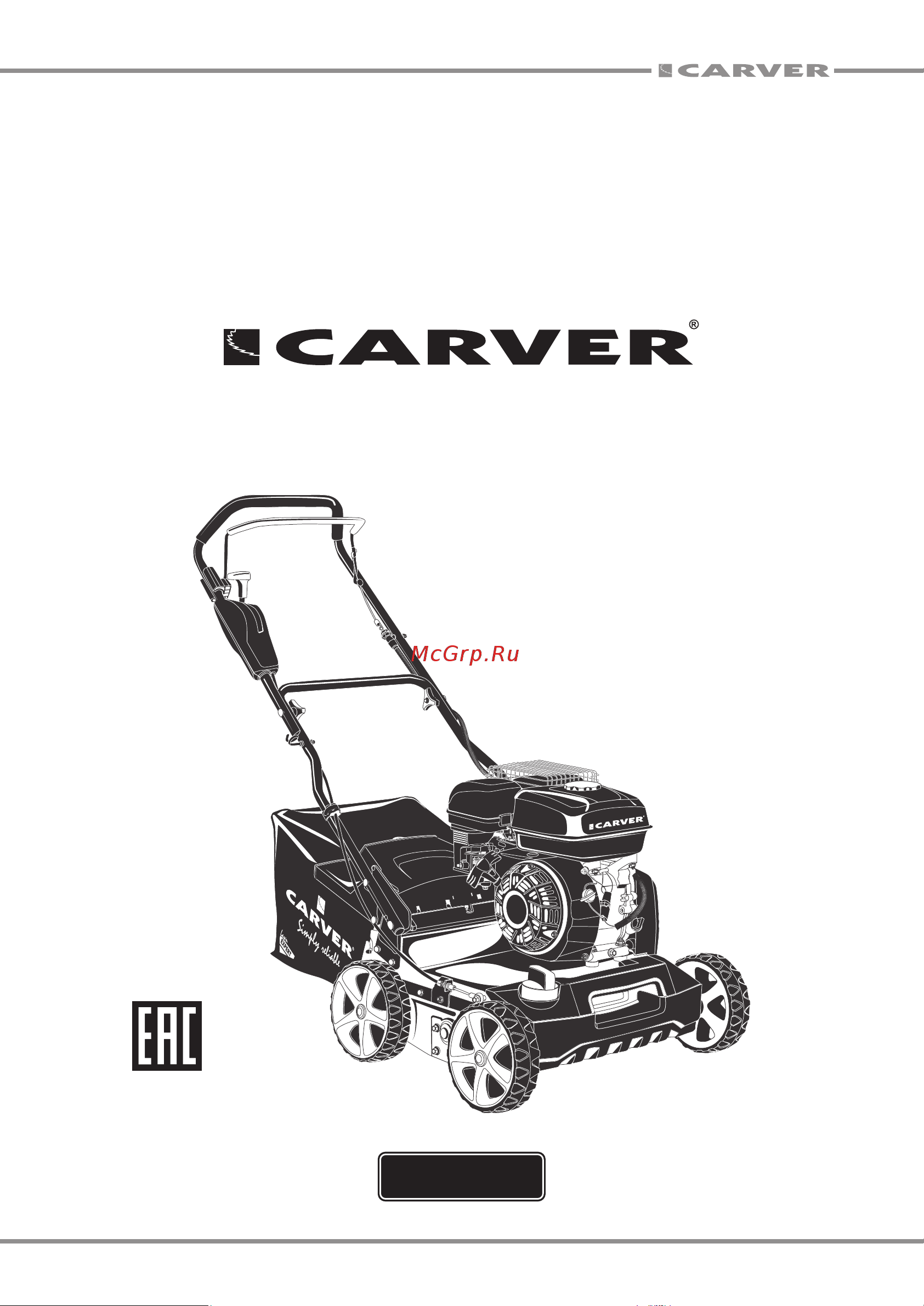 Carver SR 5240 Руководство по эксплуатации онлайн