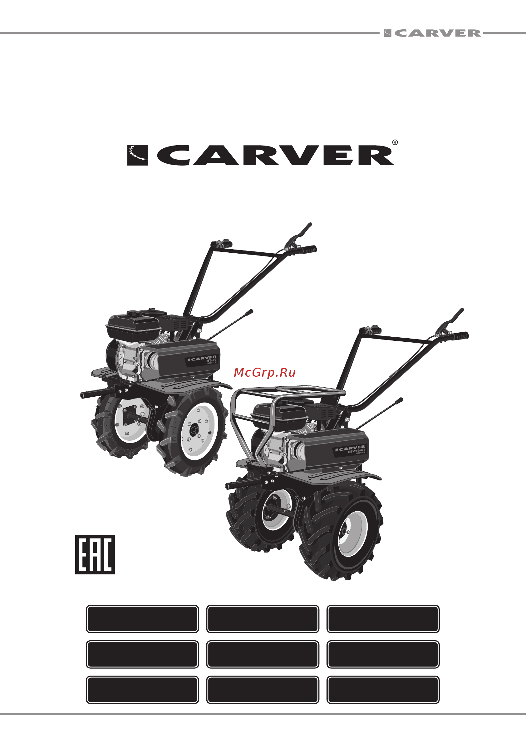 Carver MT-7106WT Руководство по эксплуатации онлайн